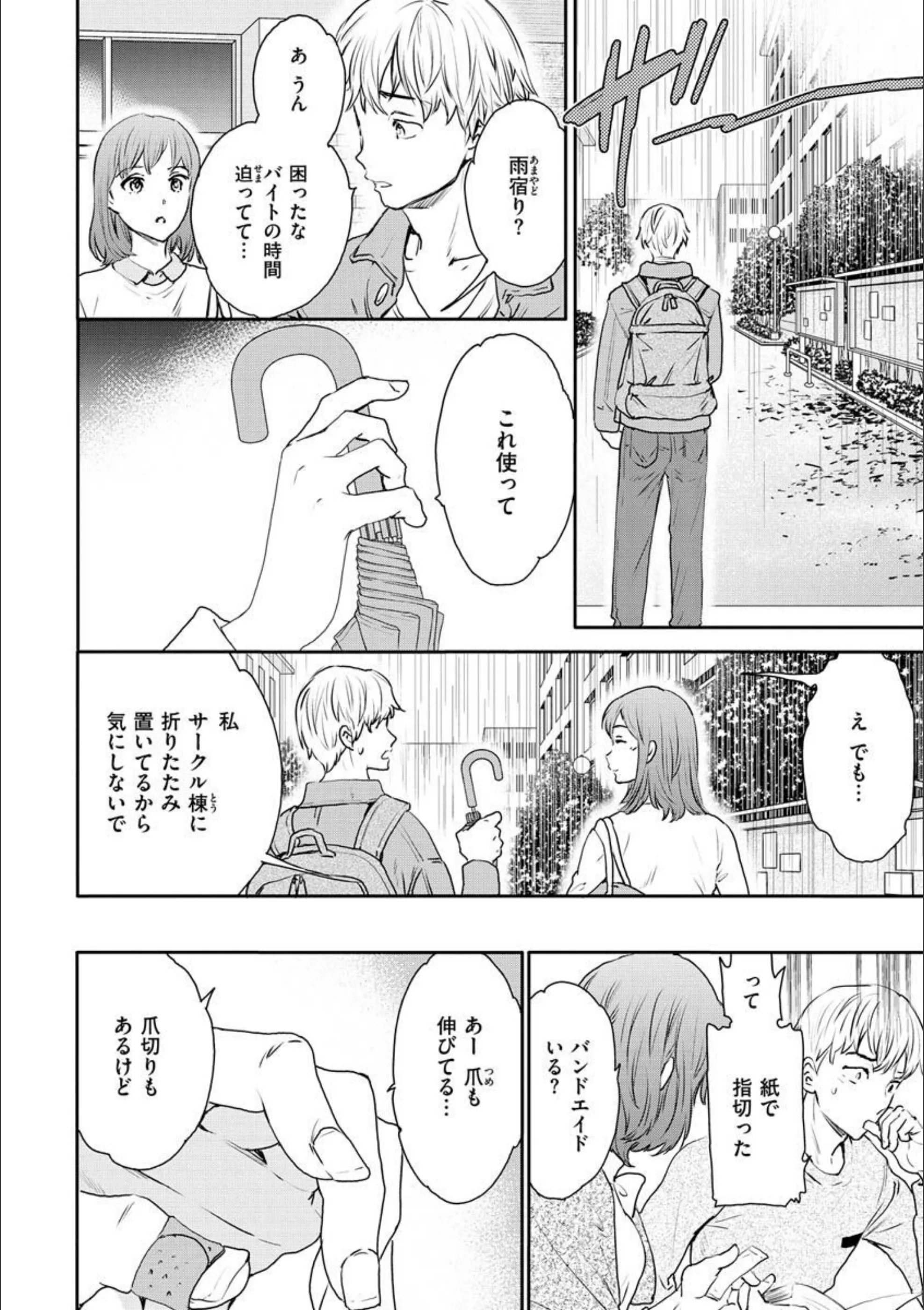 サンプル 20