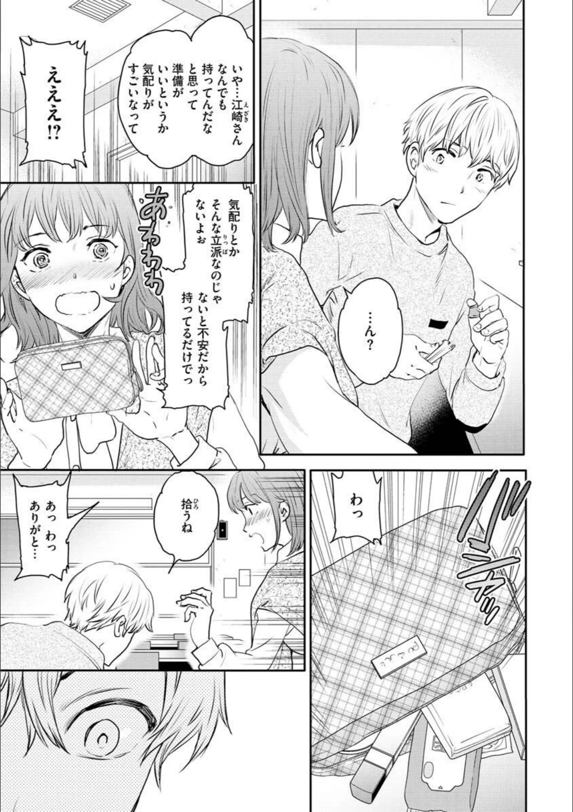 サンプル 21