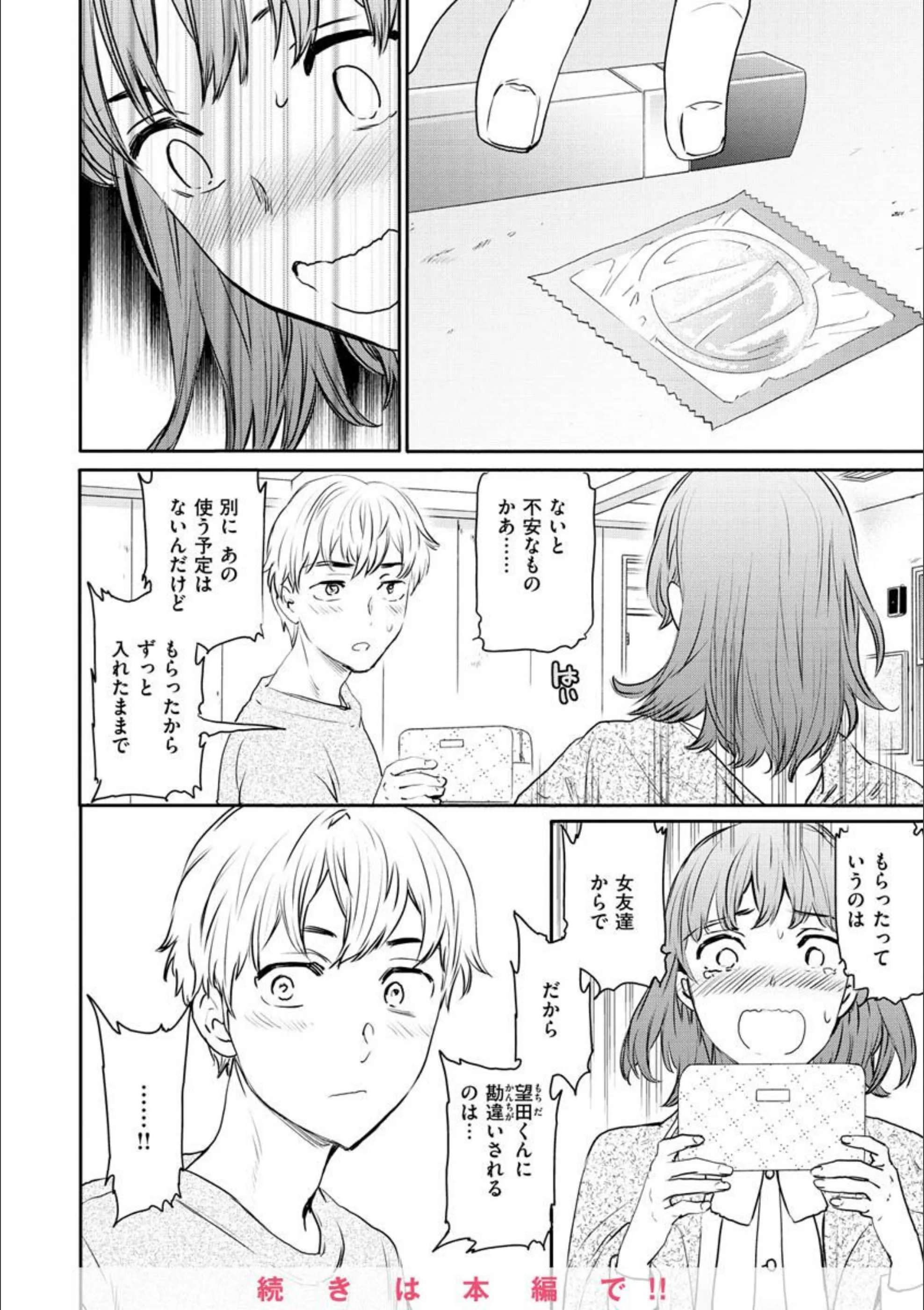 サンプル 22