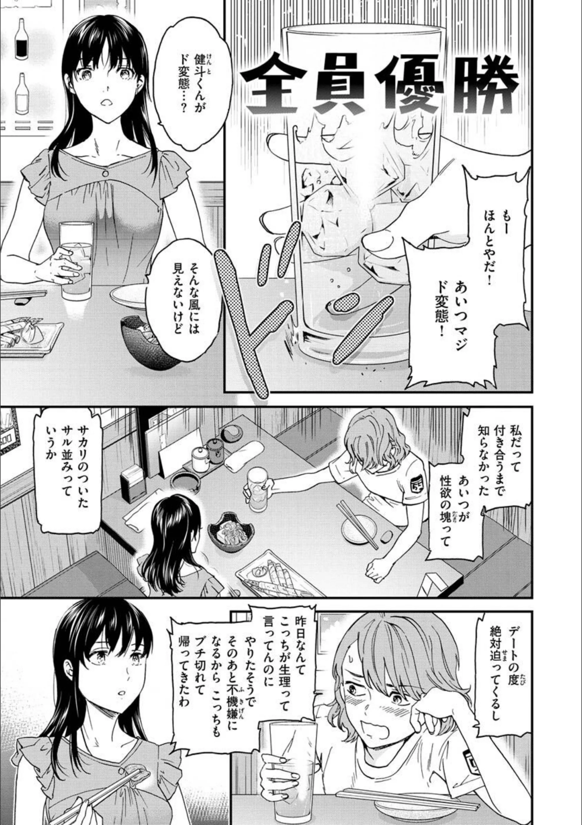 サンプル 23