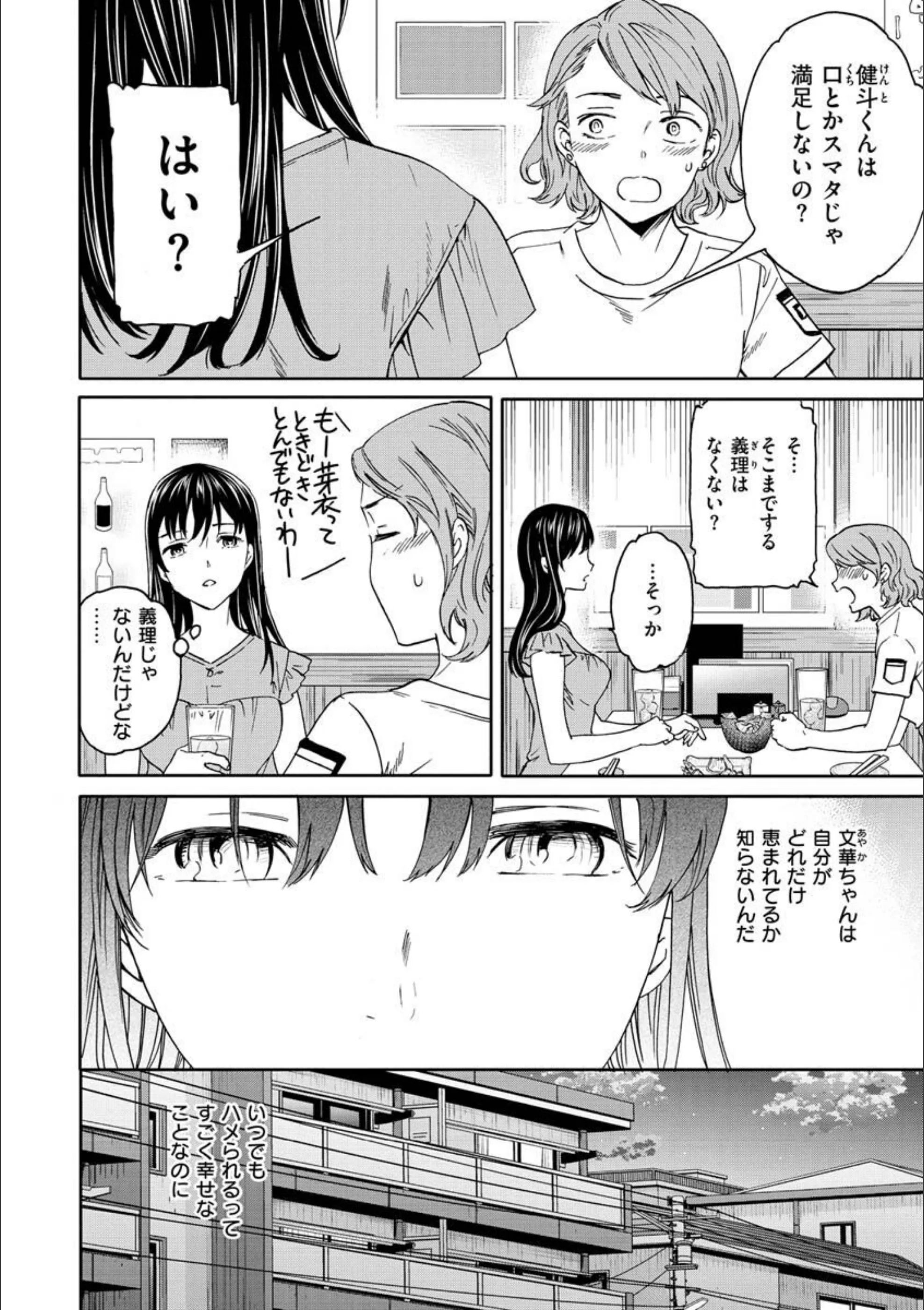 サンプル 24
