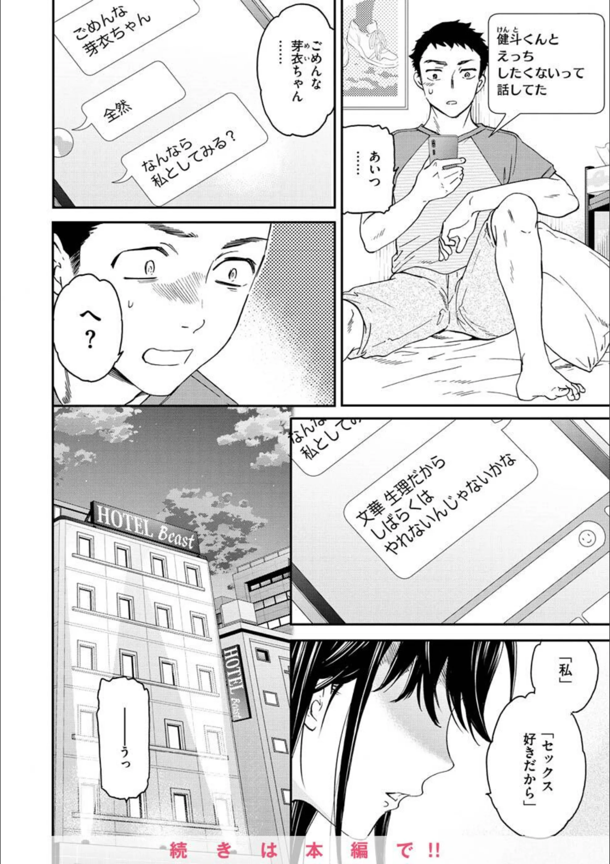 サンプル 26