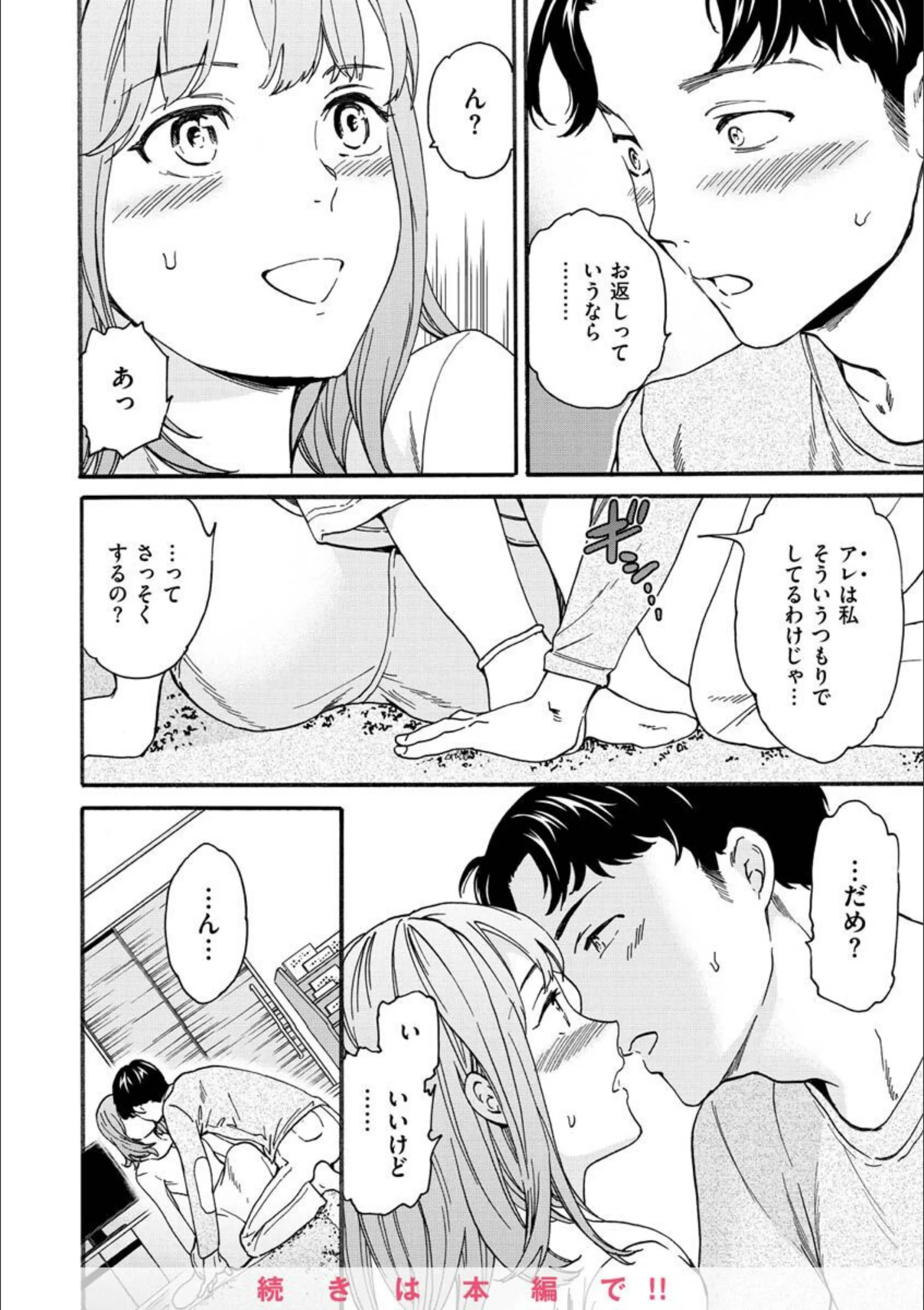 サンプル 30