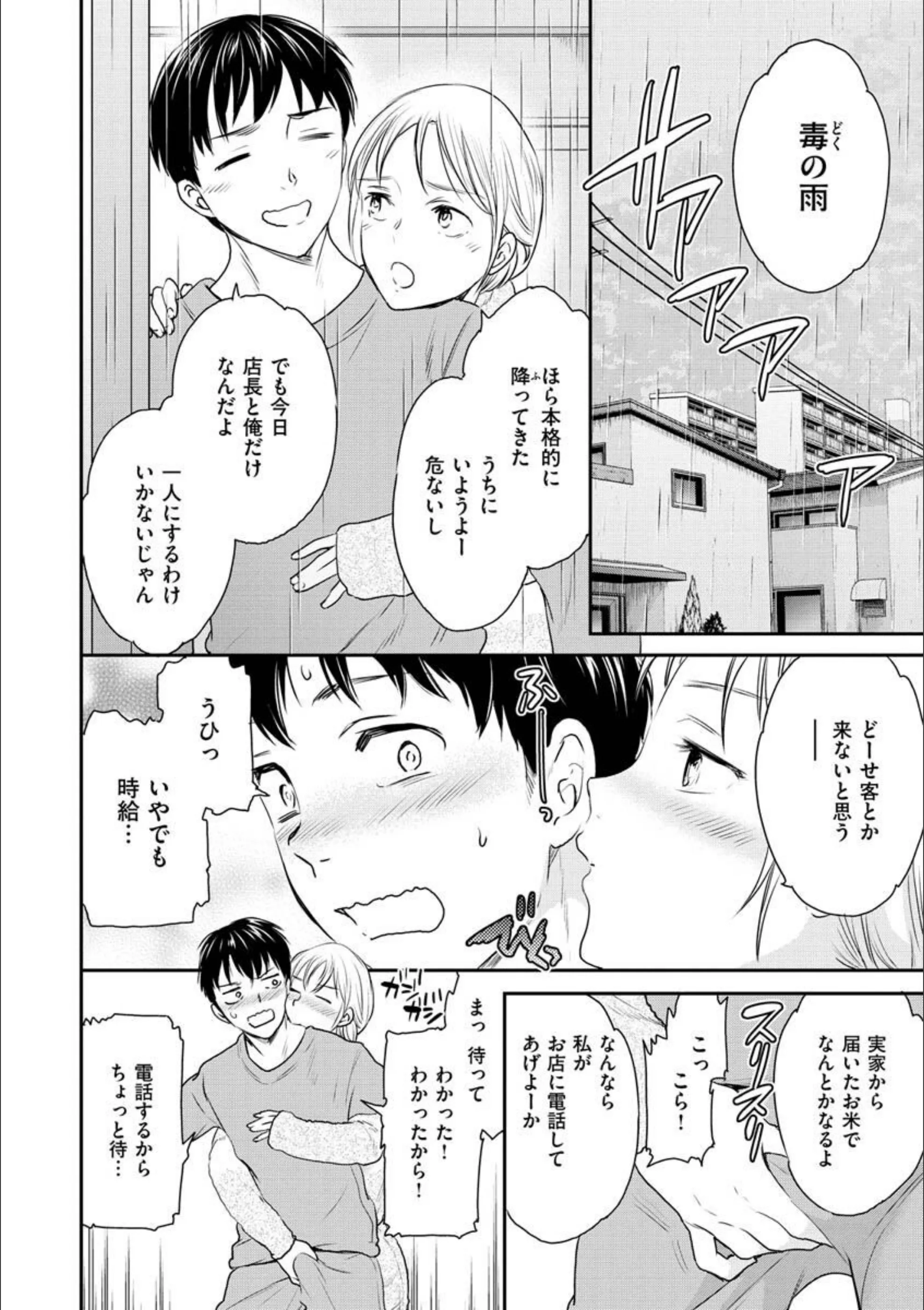サンプル 32