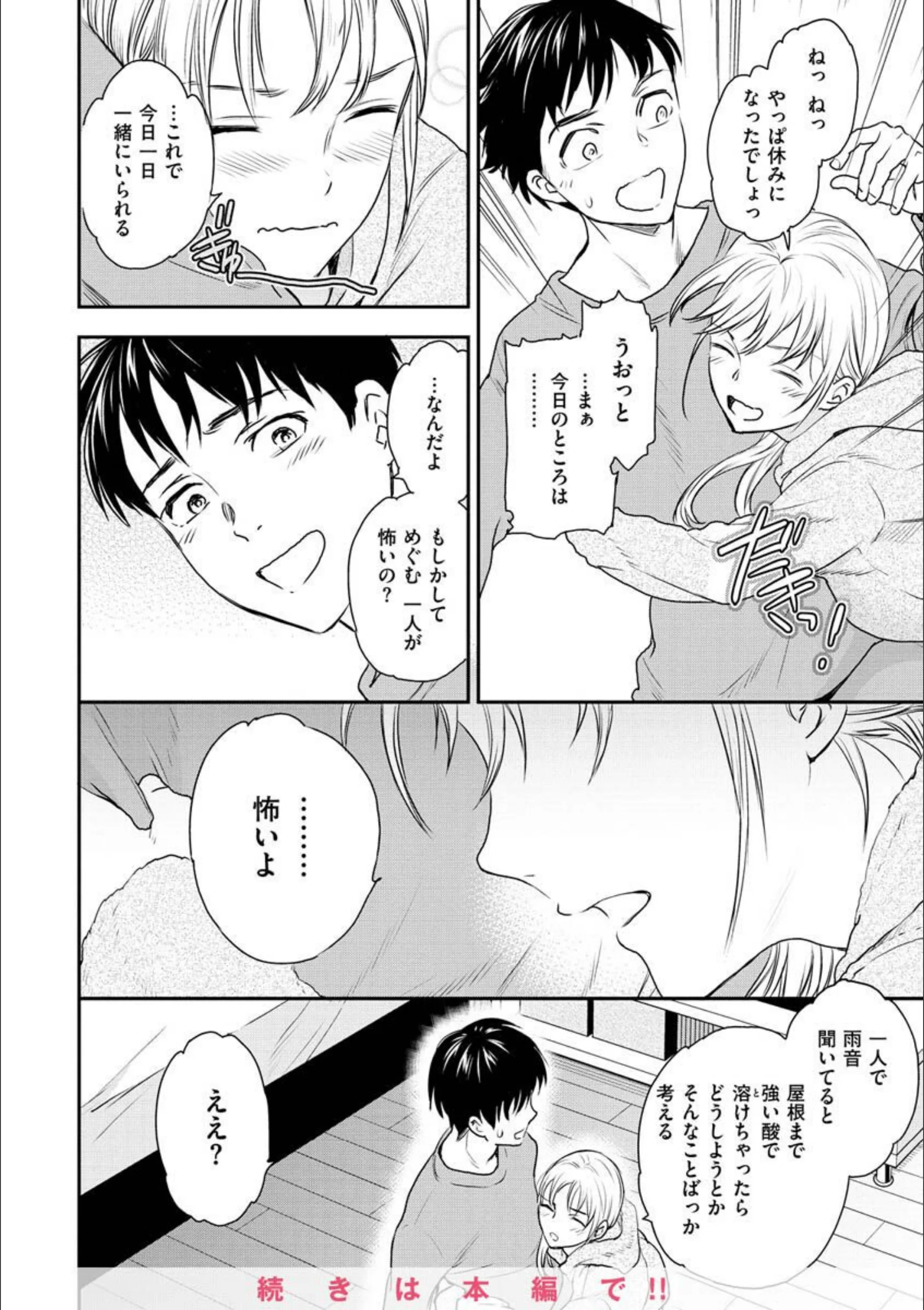 サンプル 34
