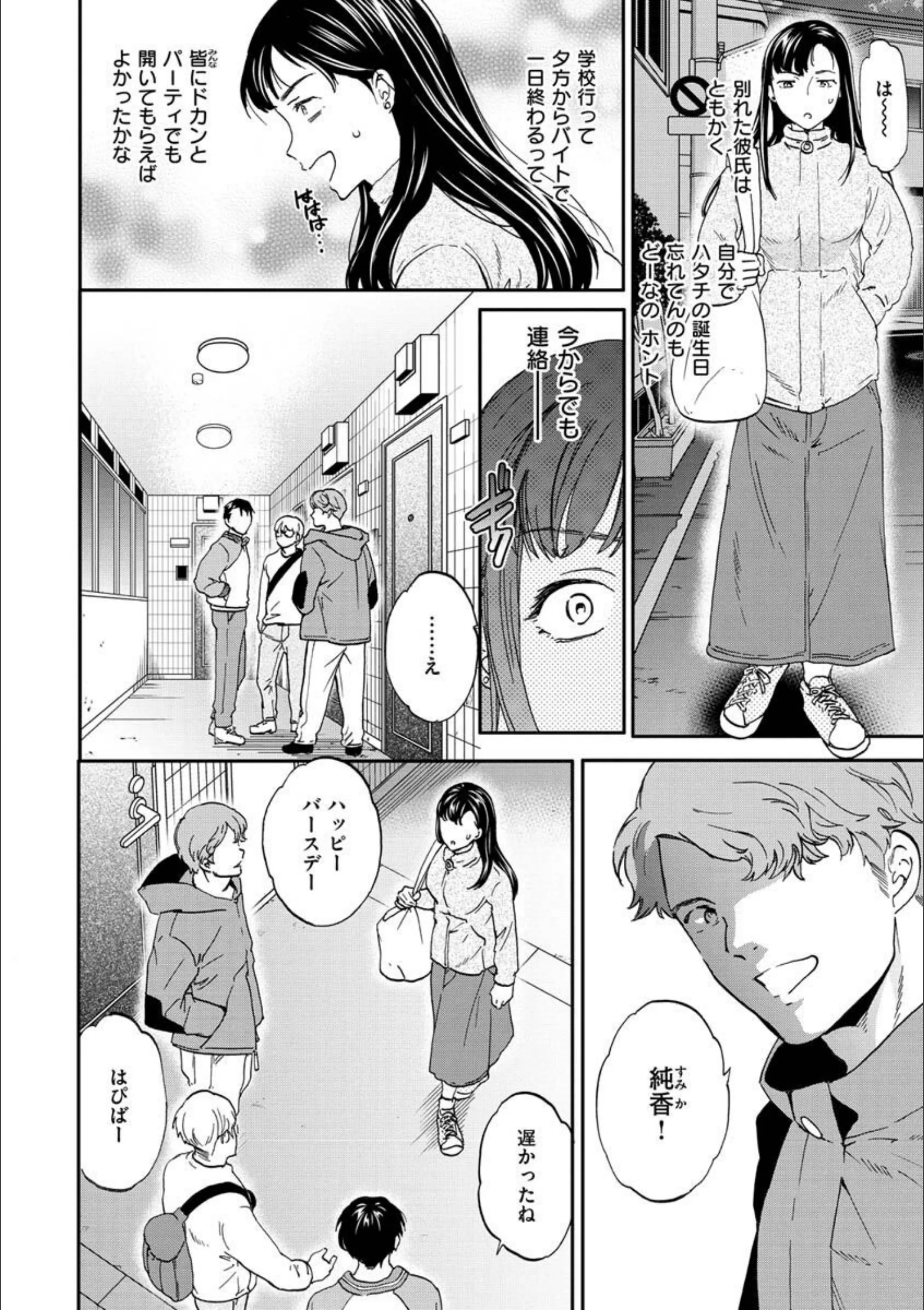 サンプル 36