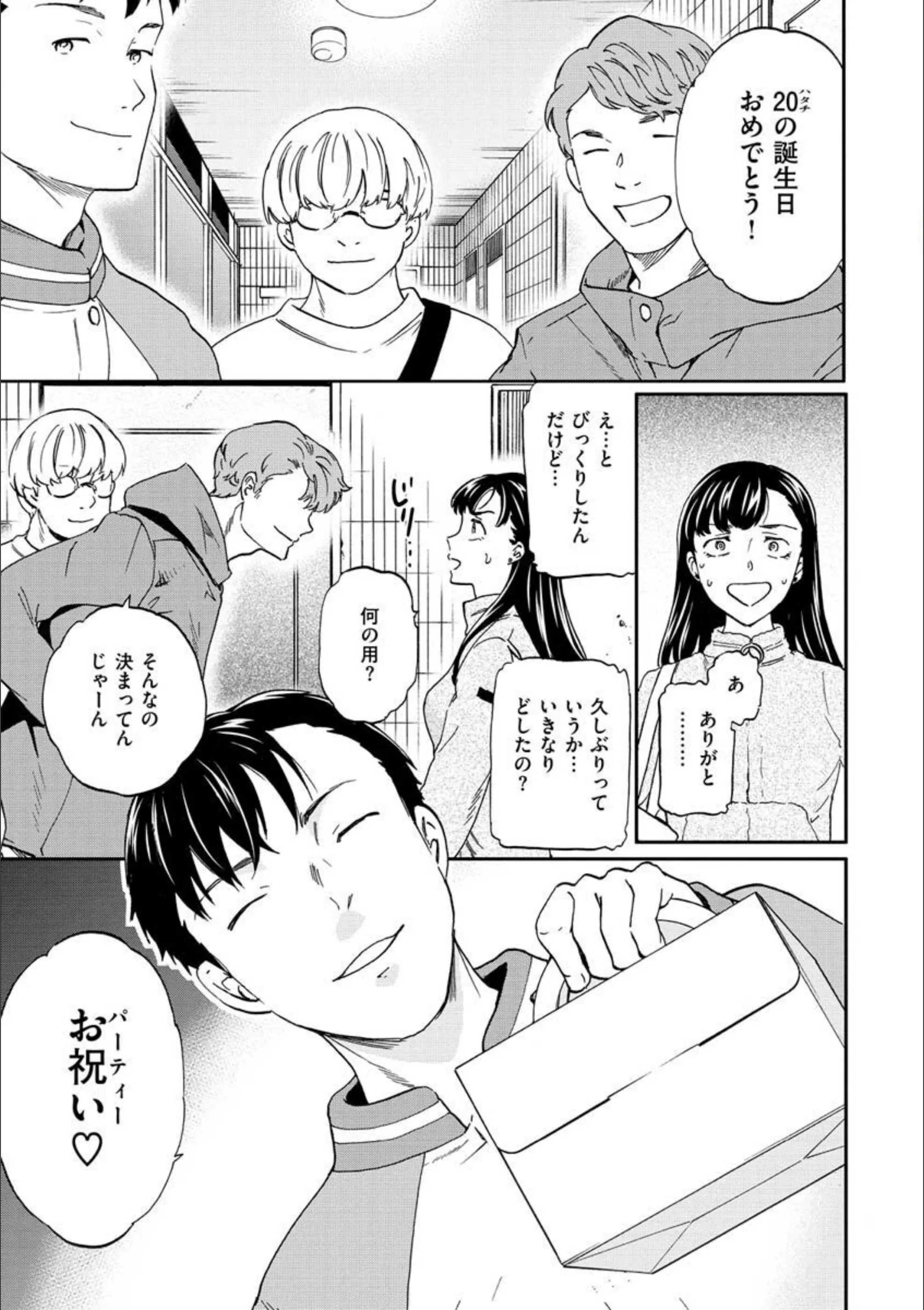 サンプル 37