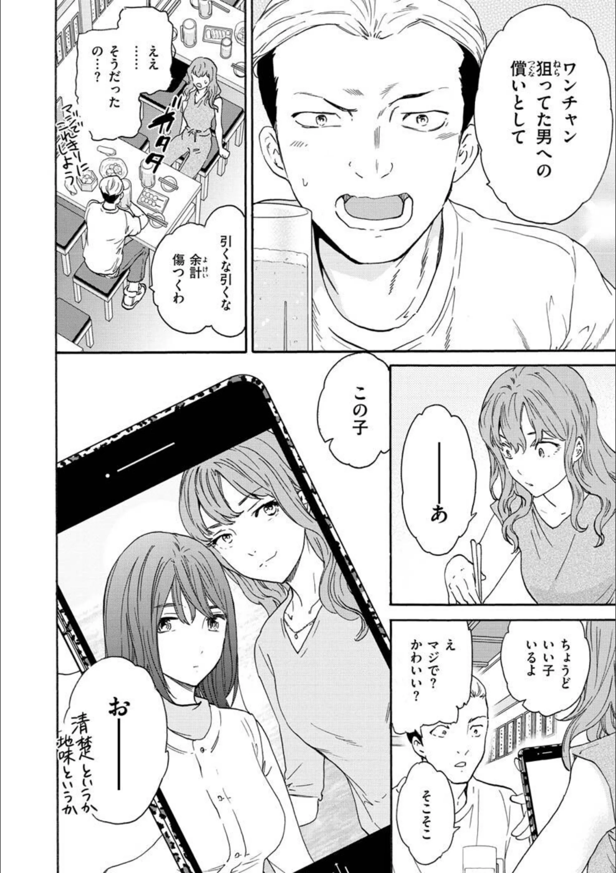 サンプル 39