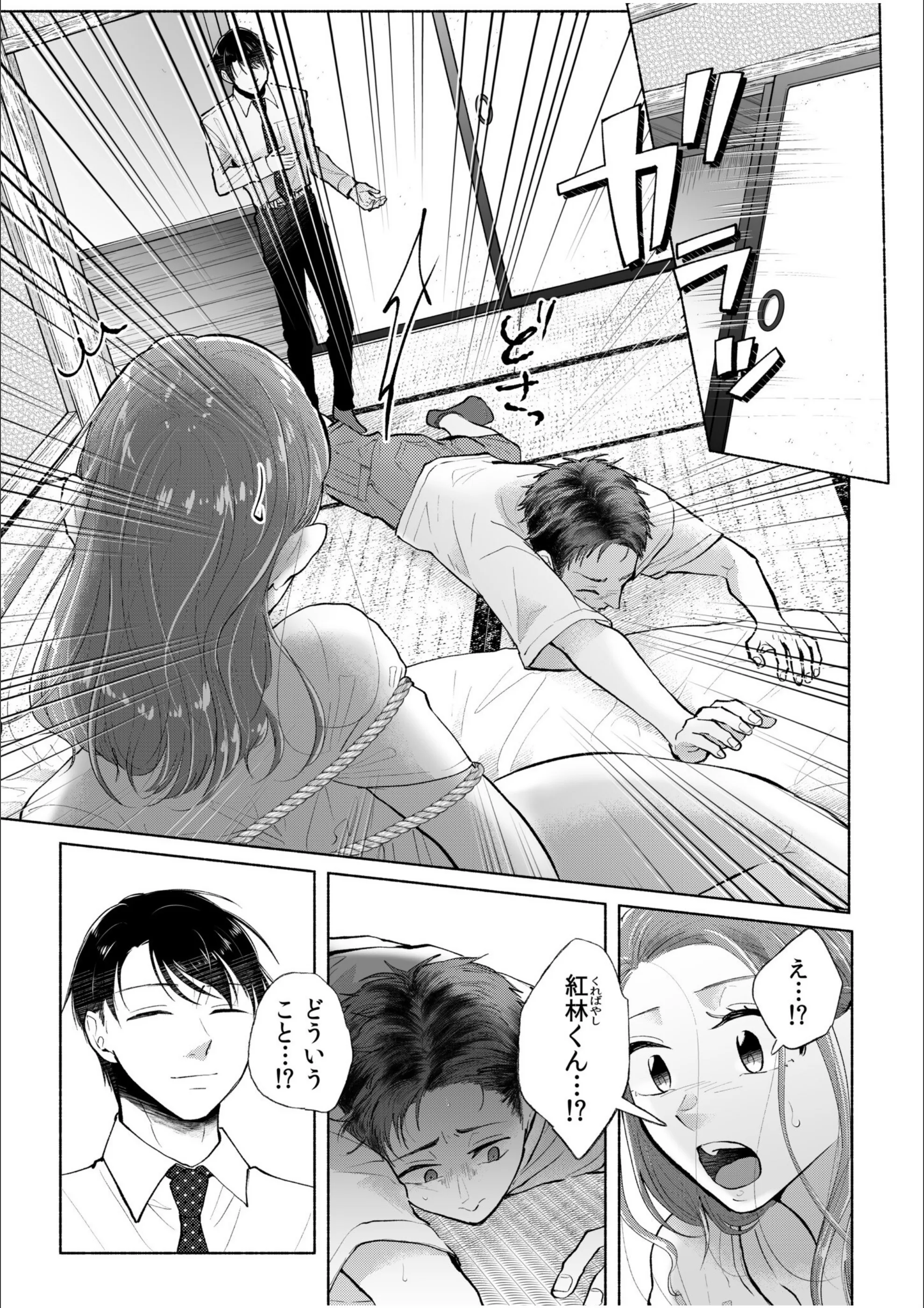 サンプル 3