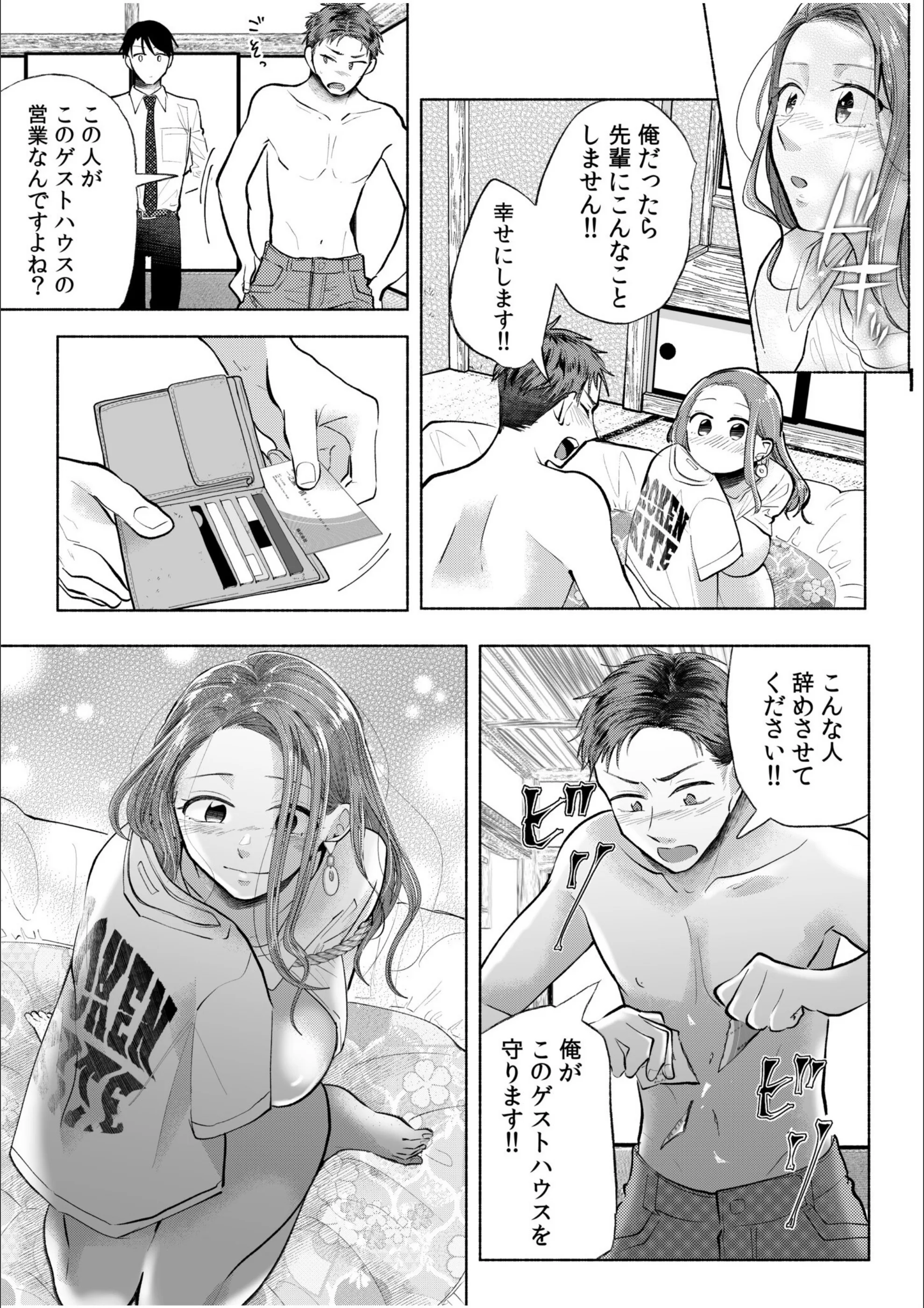 サンプル 11