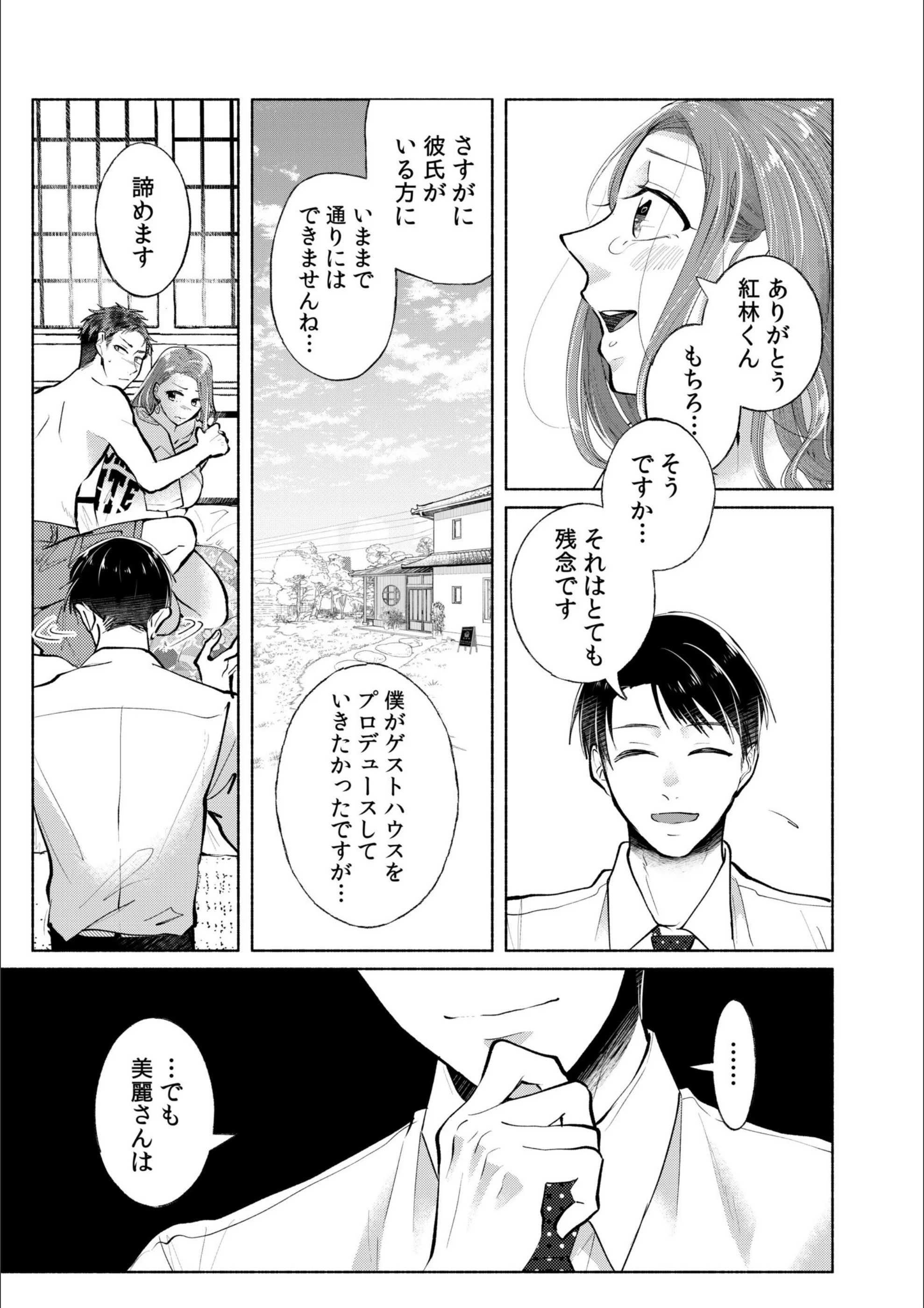 サンプル 12