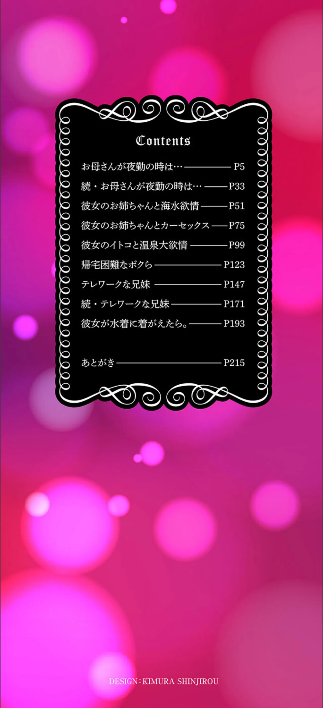 サンプル 2