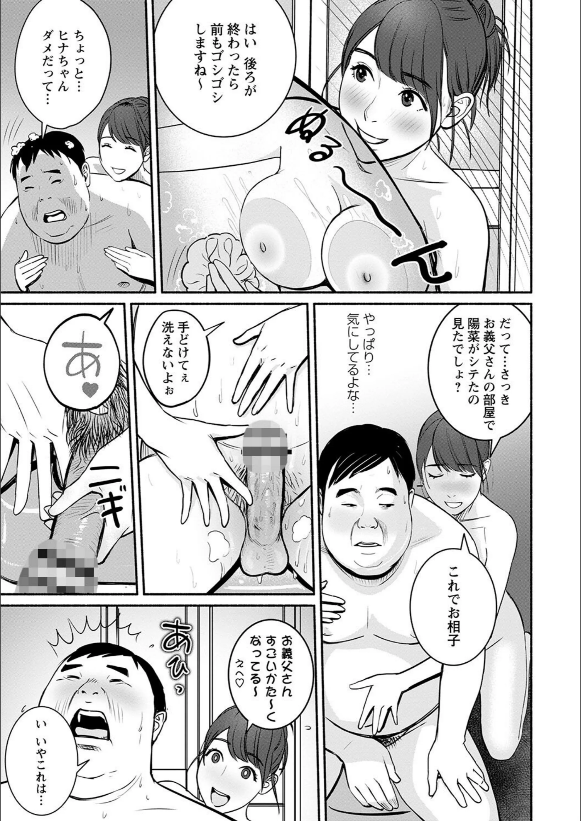 サンプル 11