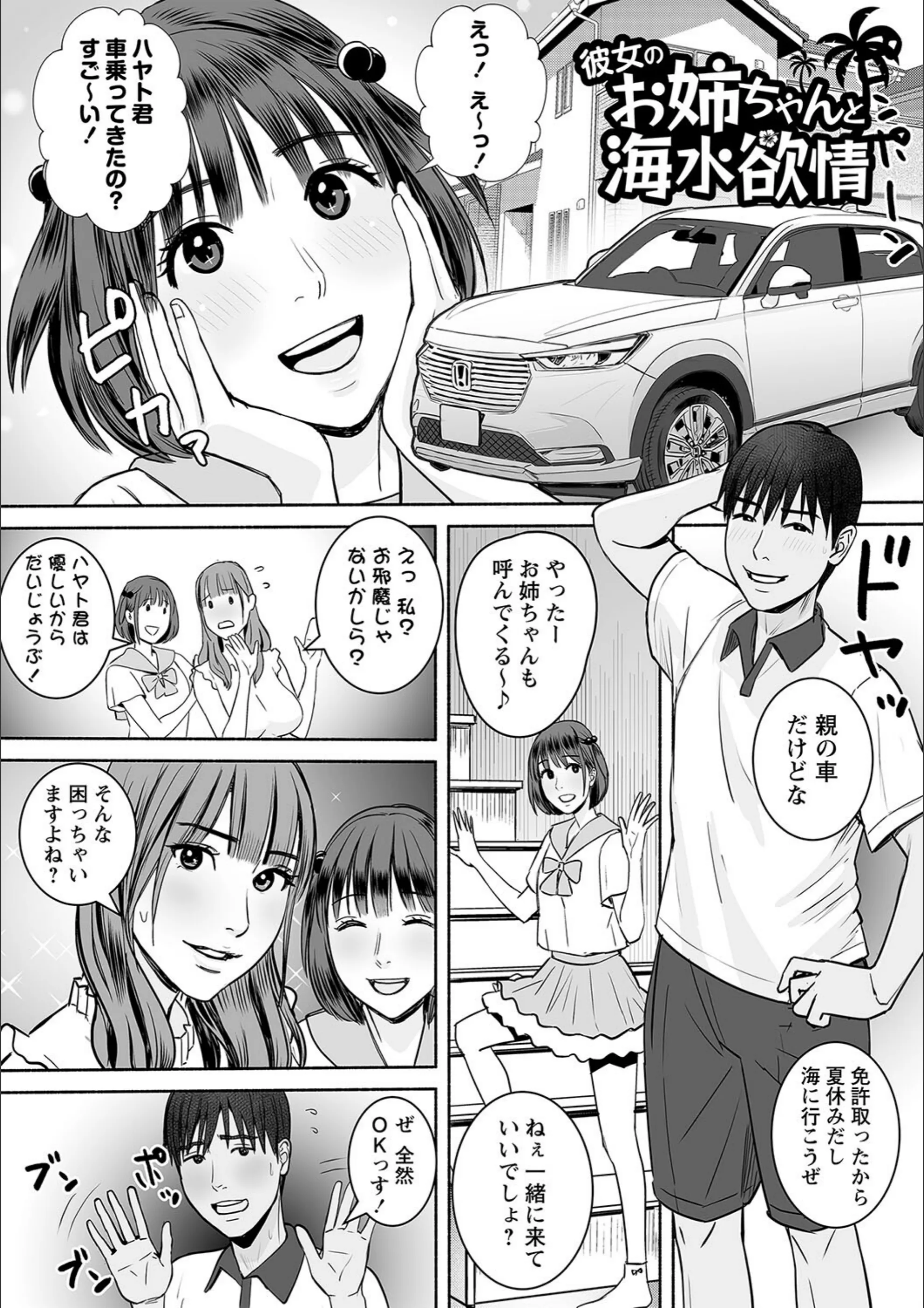 サンプル 23