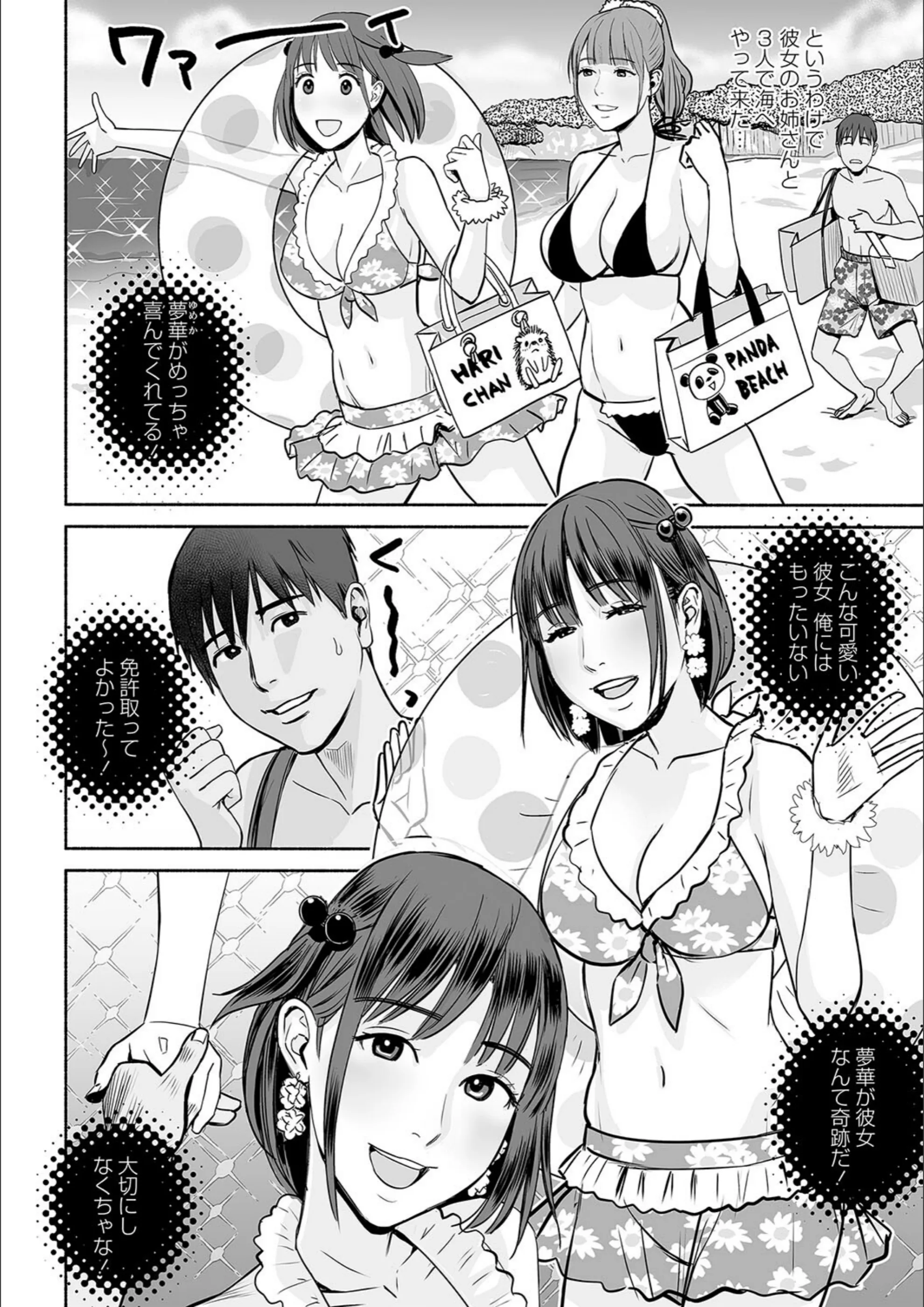 サンプル 24