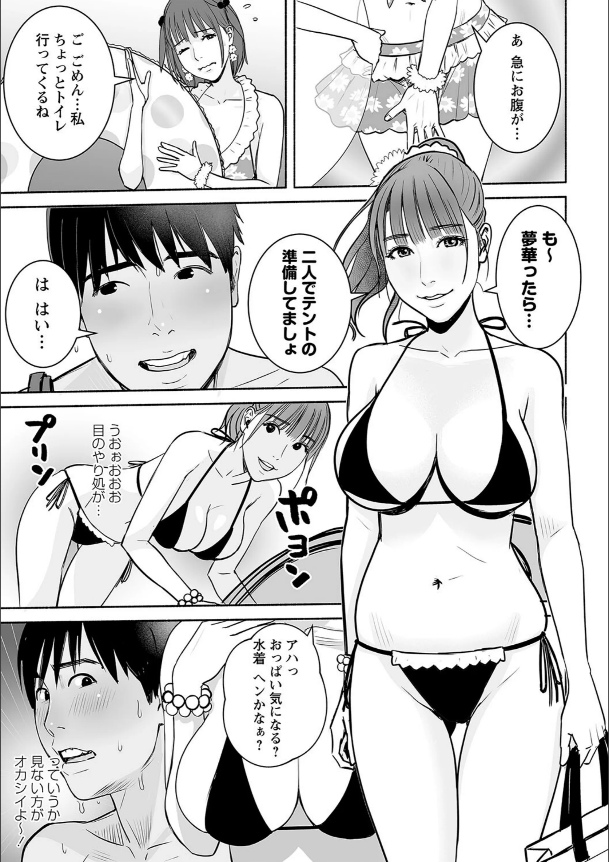 サンプル 25