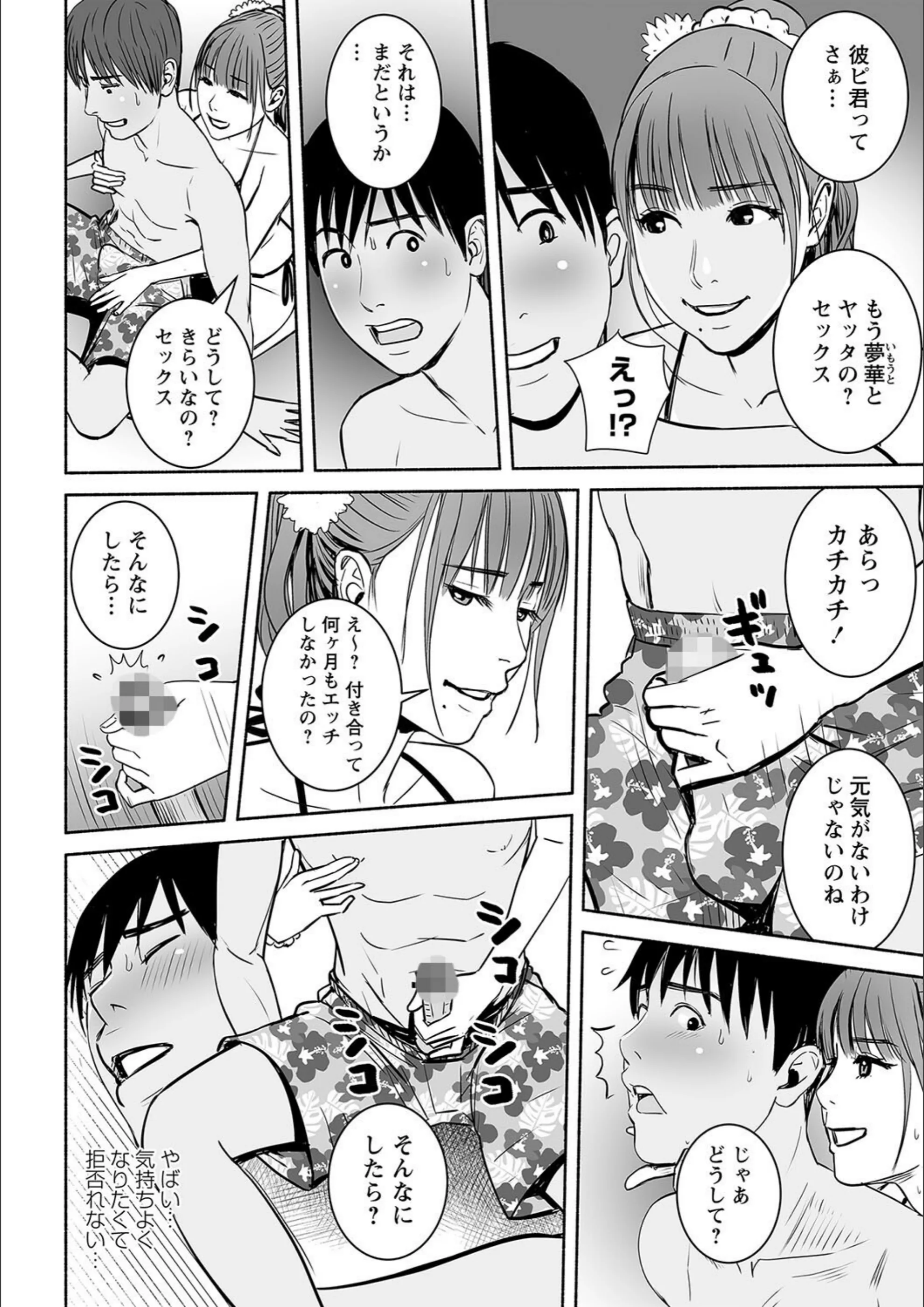 サンプル 28