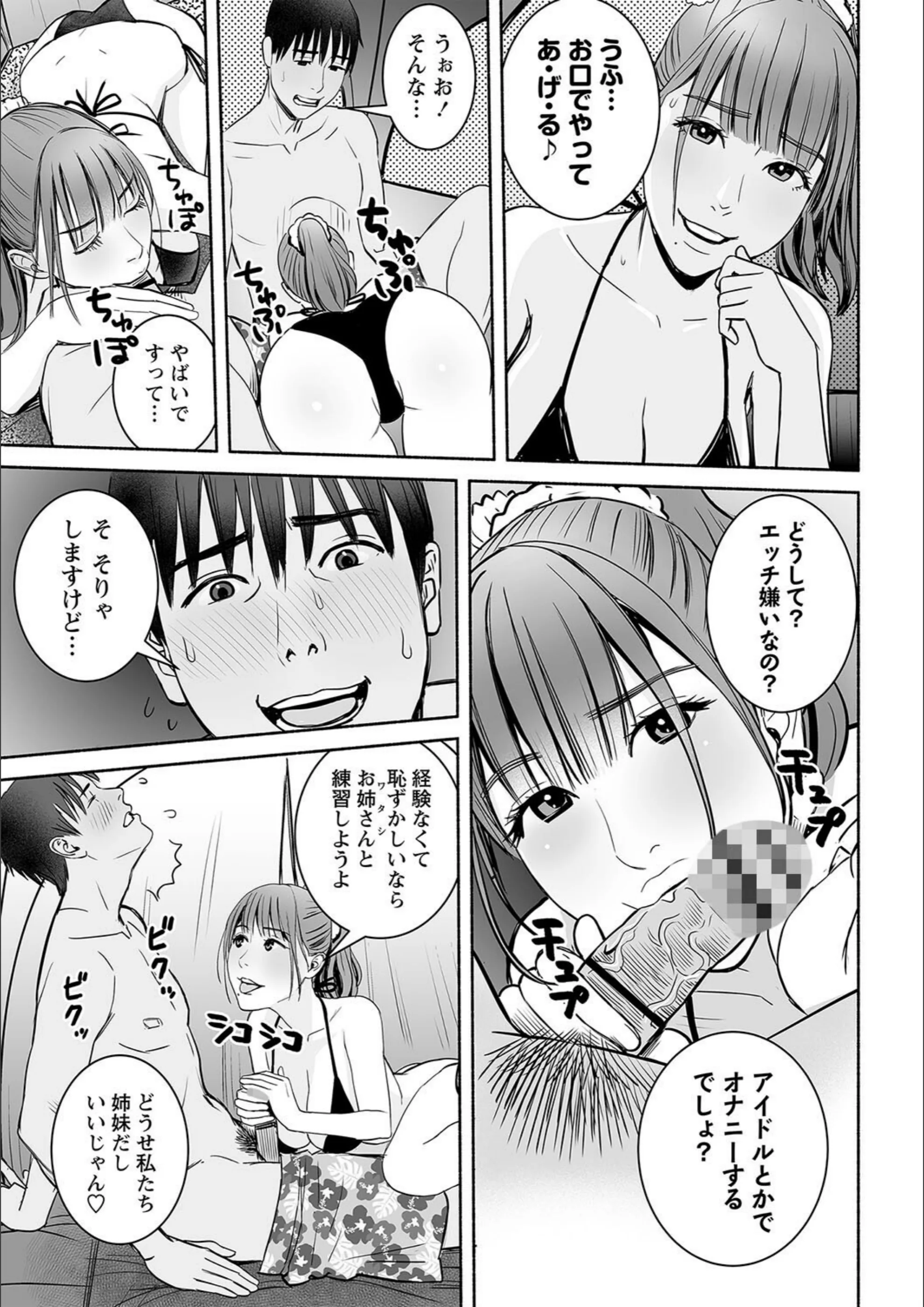 サンプル 29