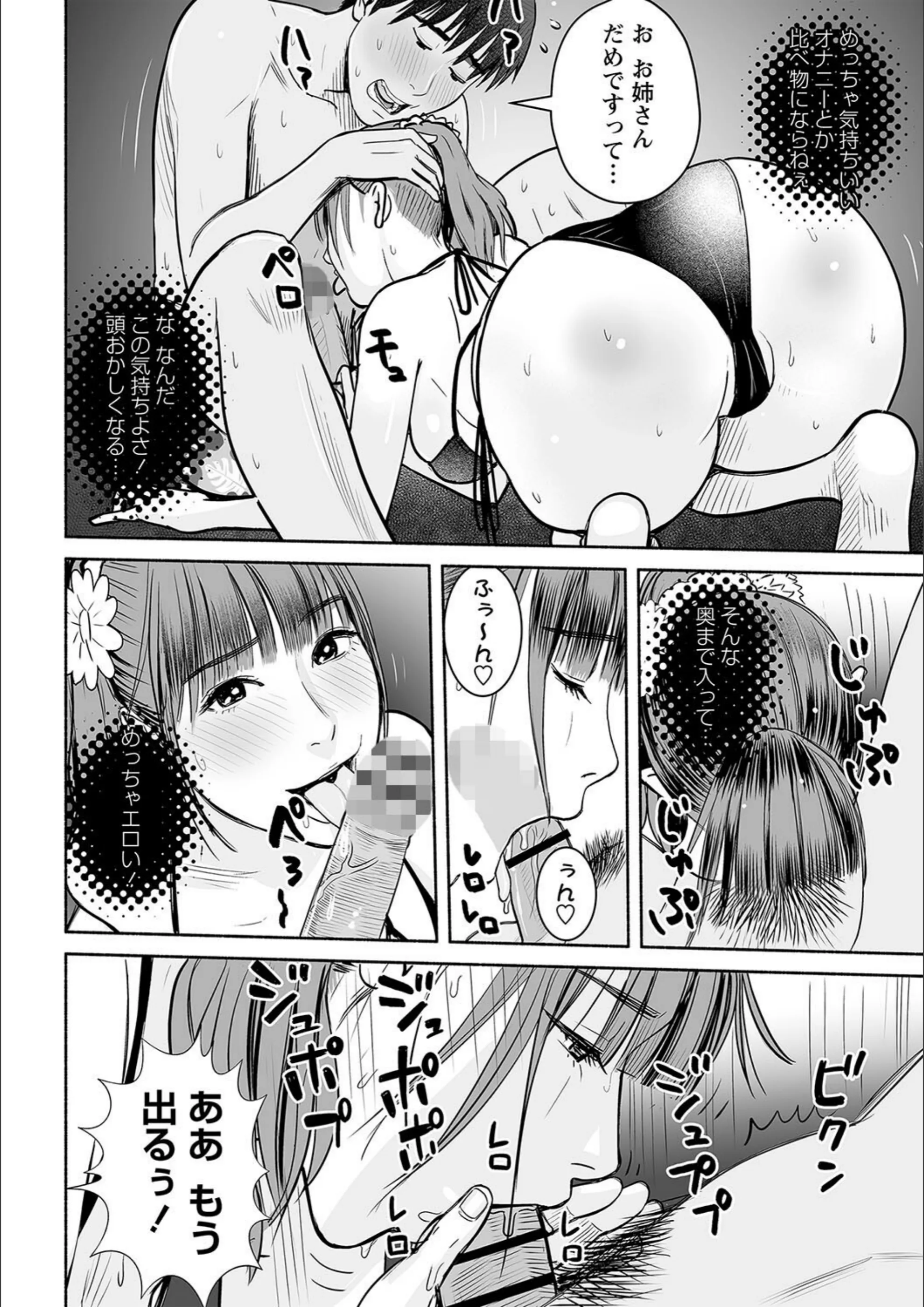 サンプル 30