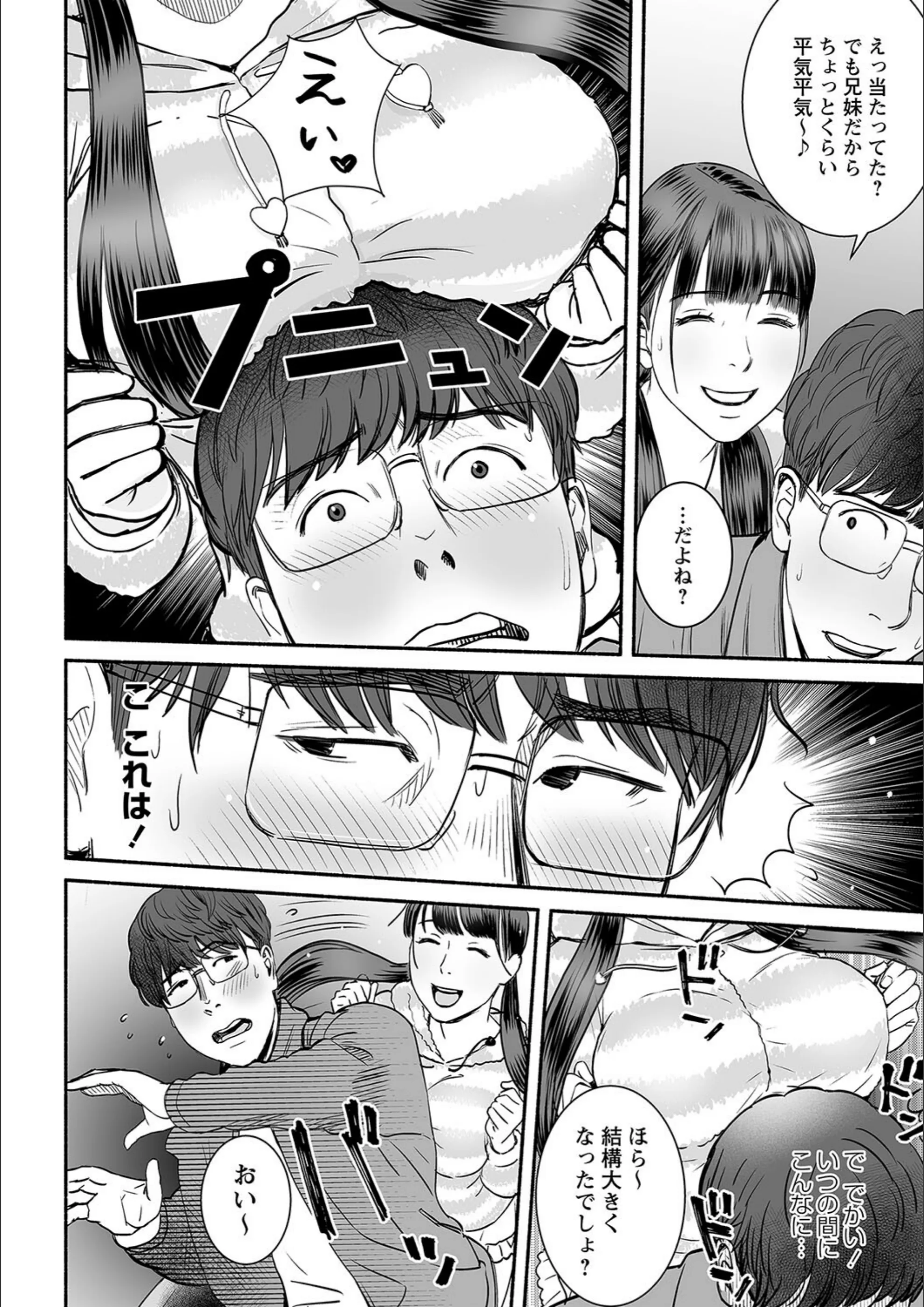 サンプル 34