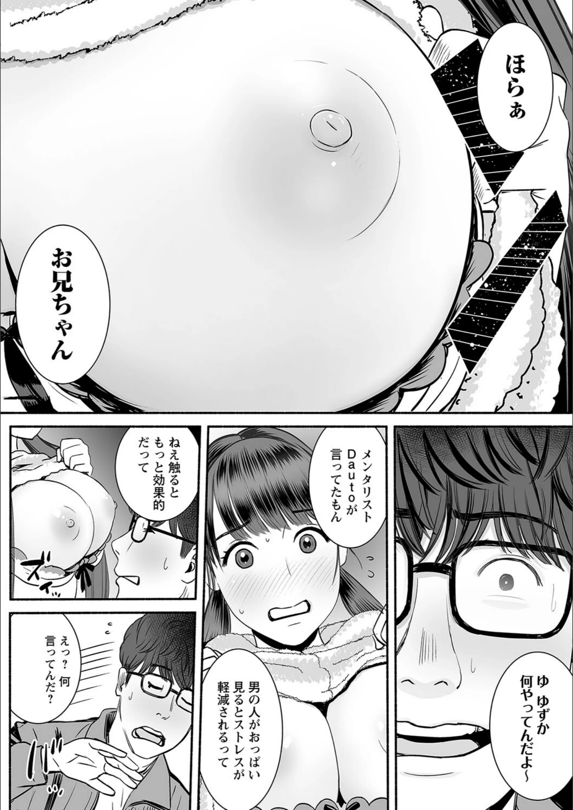 サンプル 36