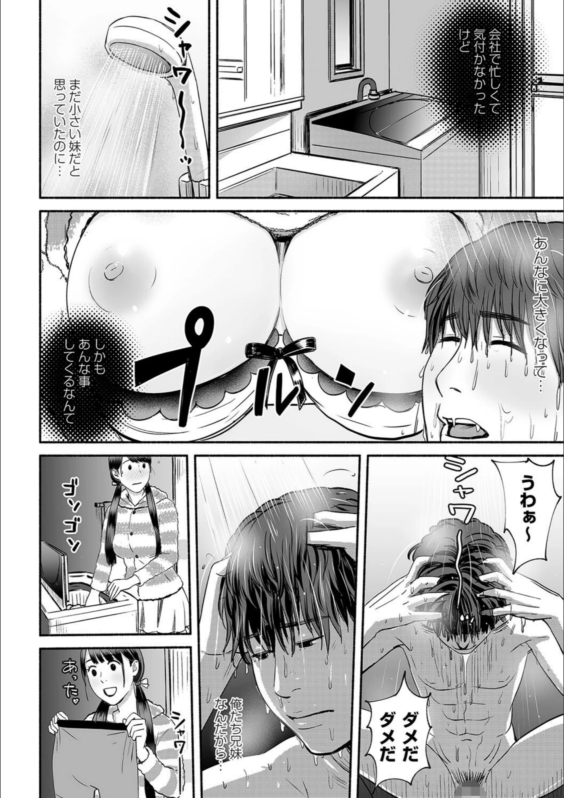 サンプル 38