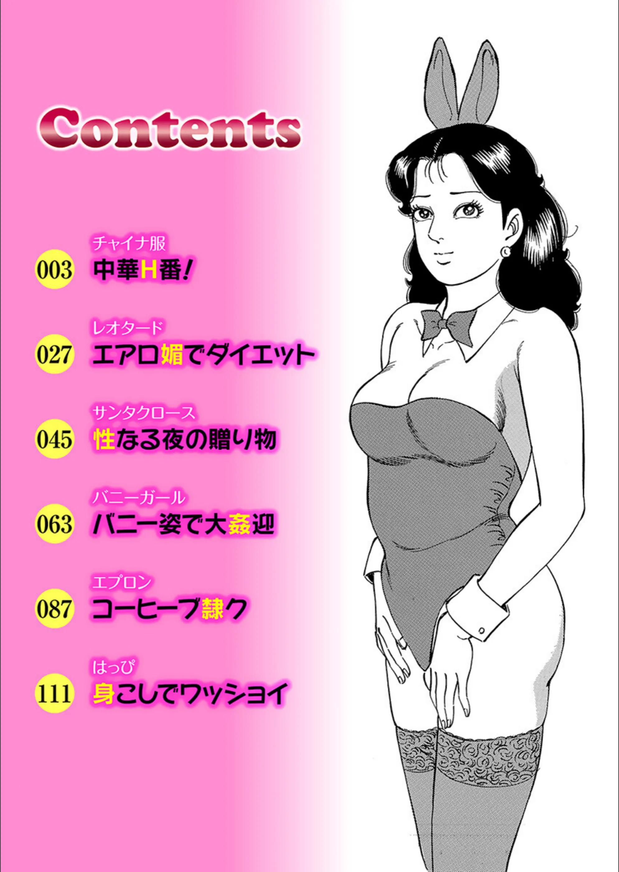 サンプル 2