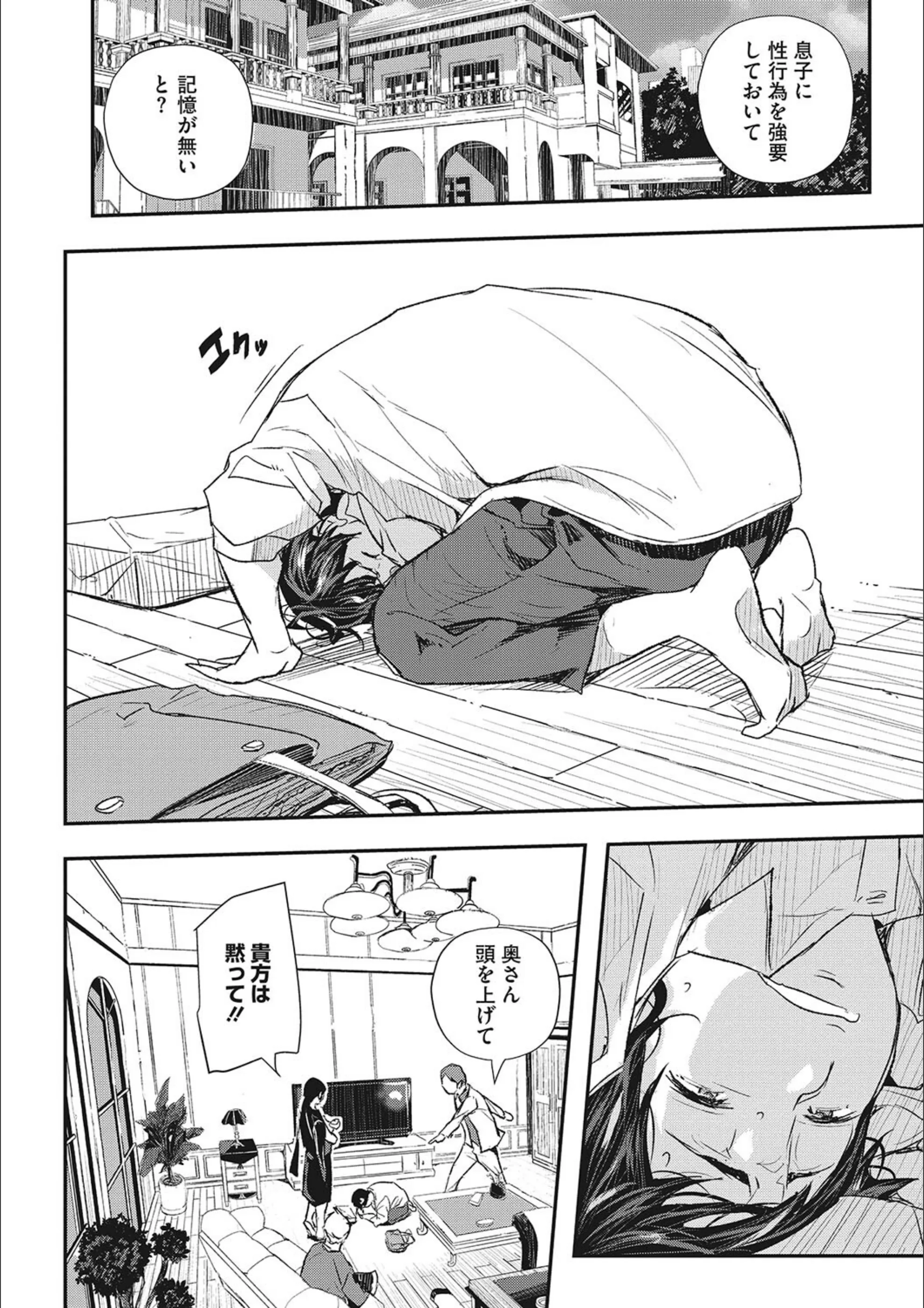 サンプル 4