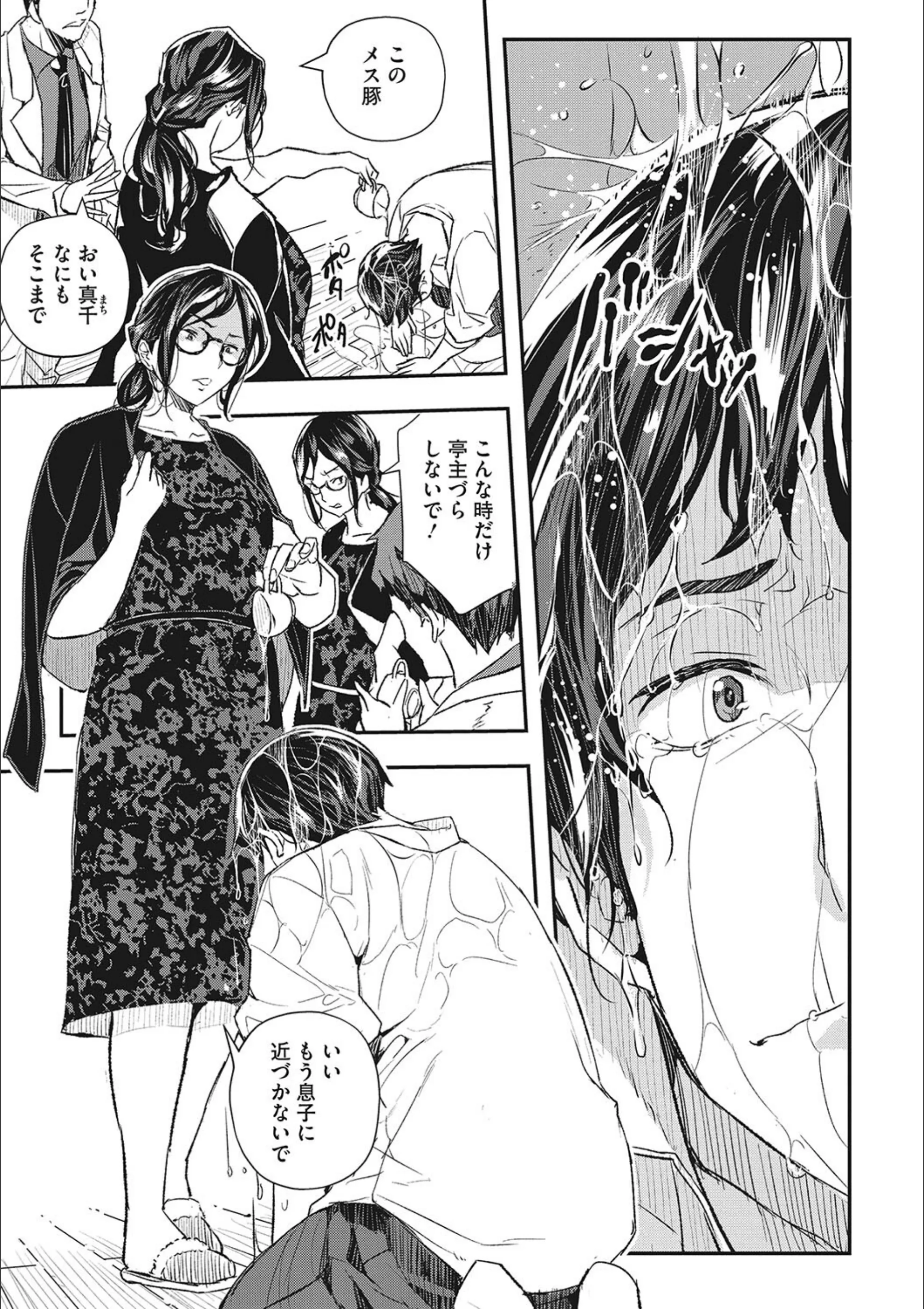 サンプル 5