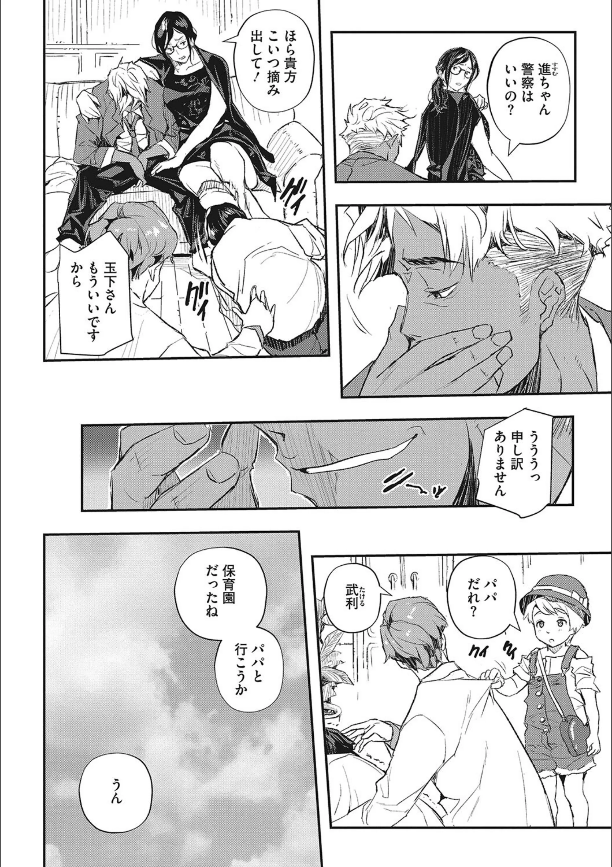 サンプル 6