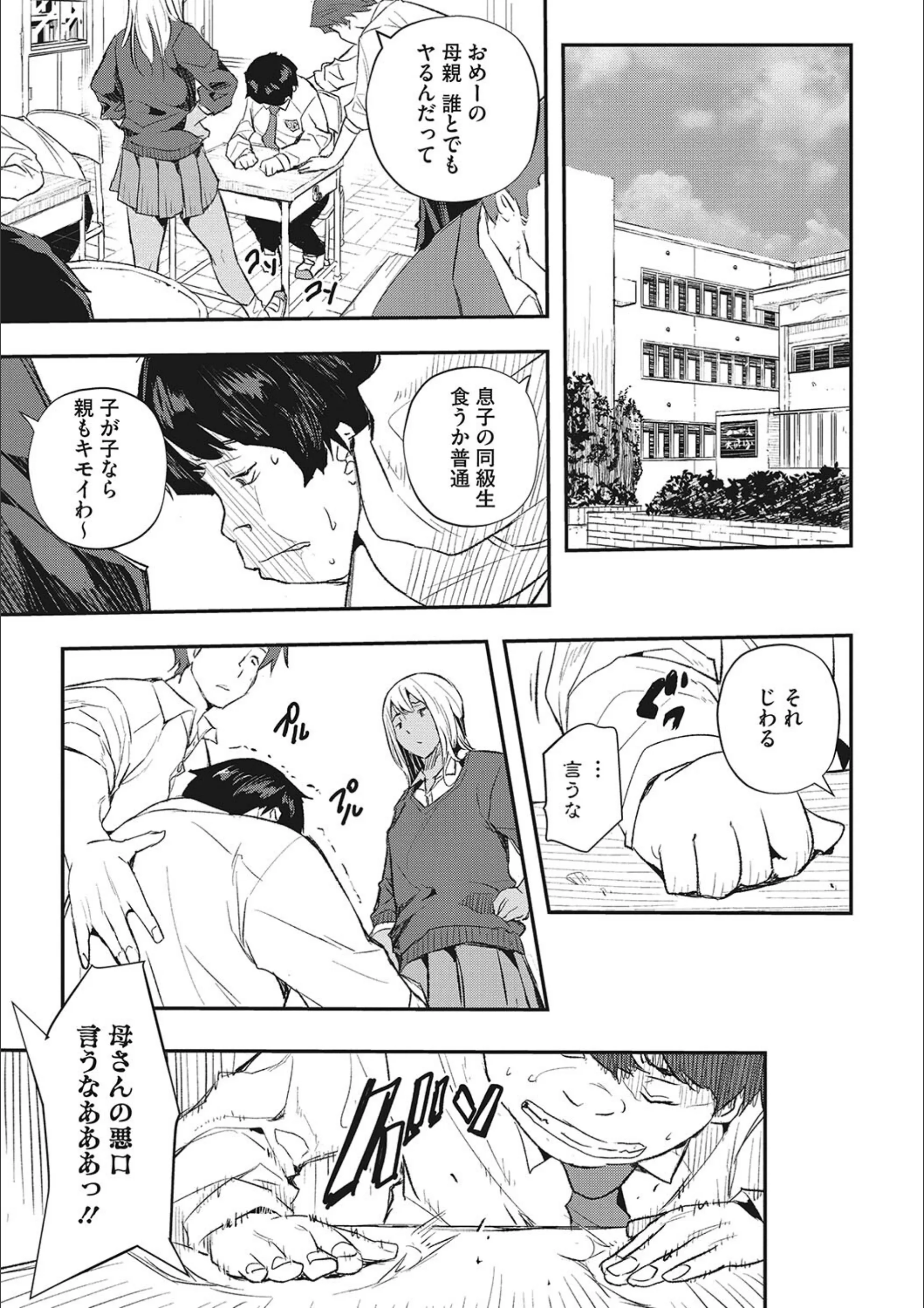 サンプル 7