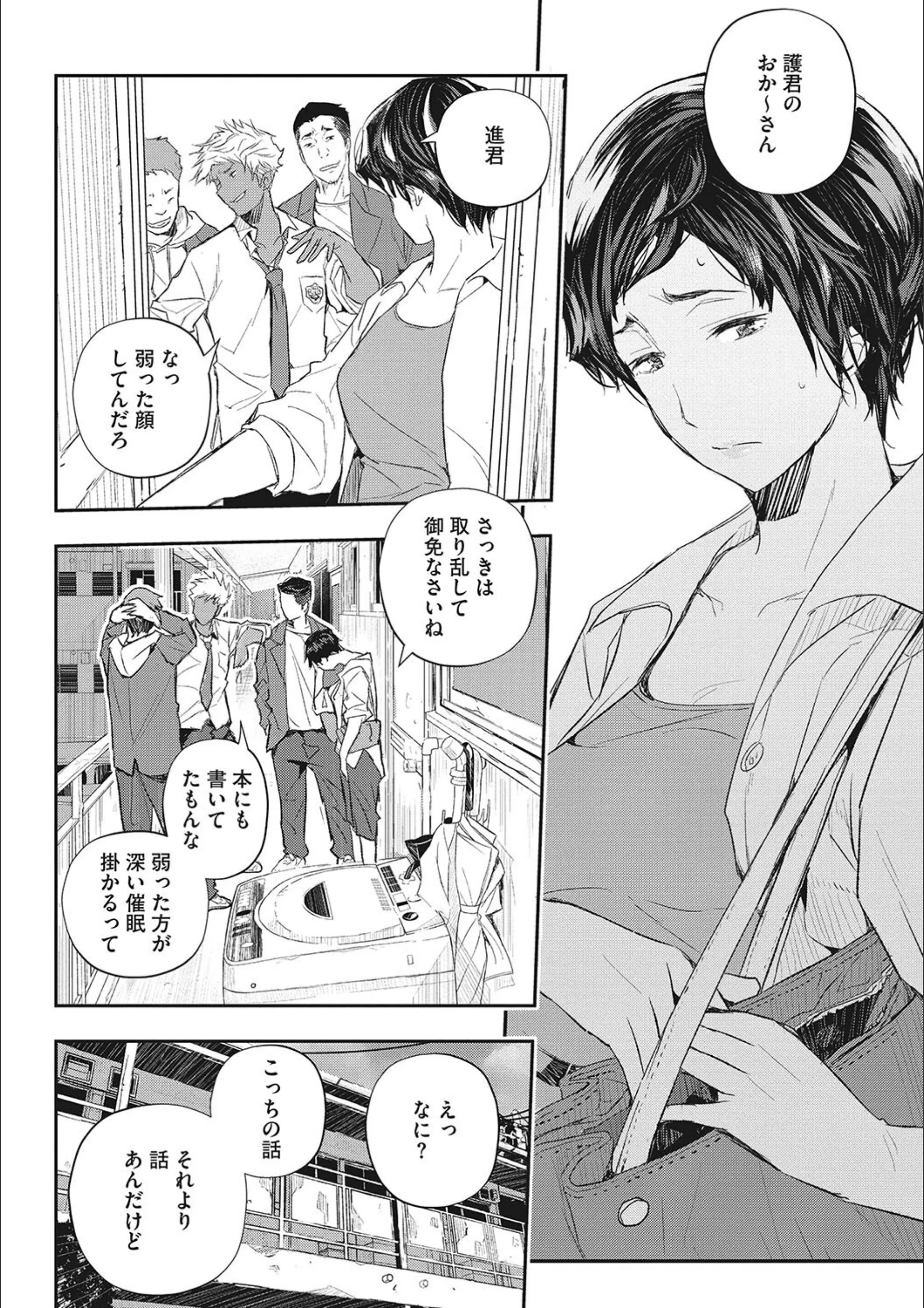 サンプル 8