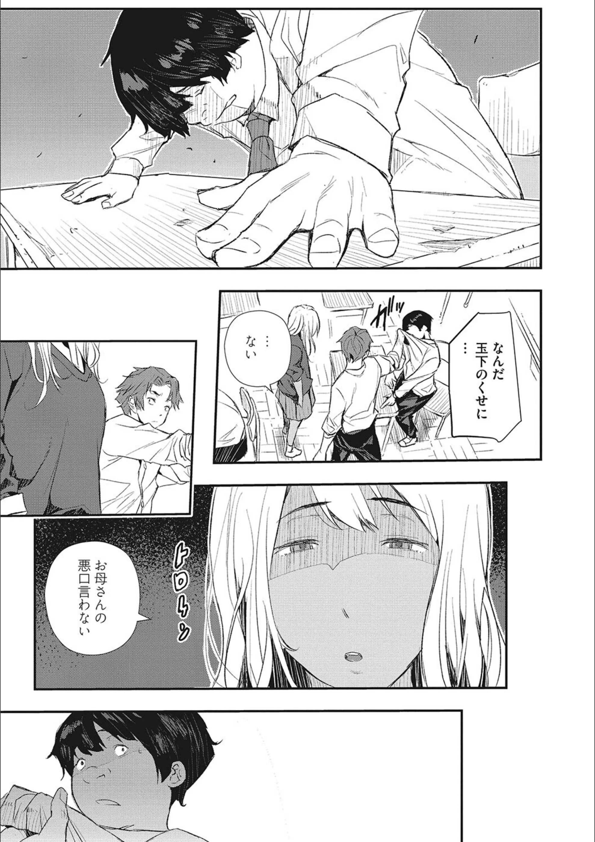 サンプル 9