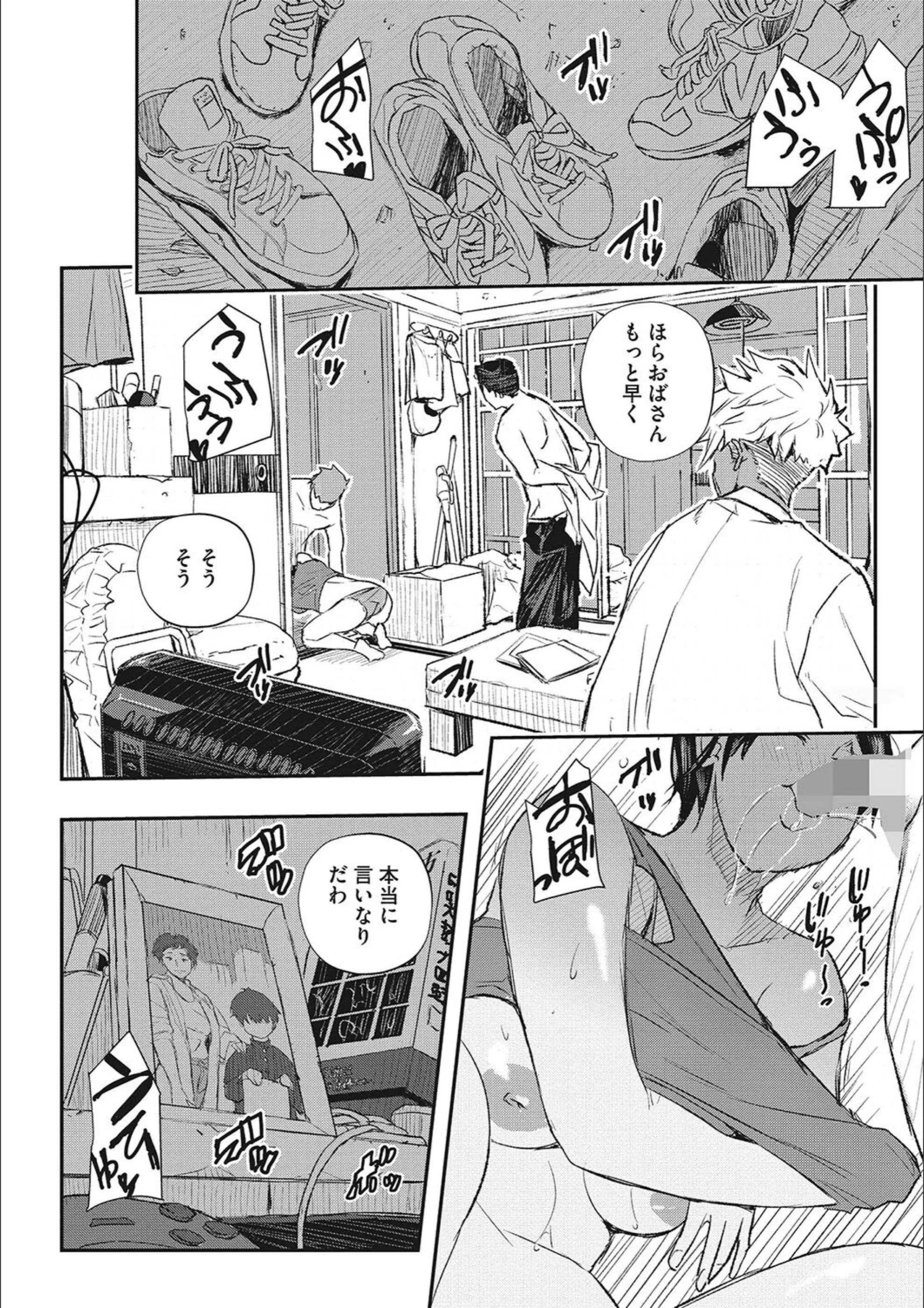 サンプル 12