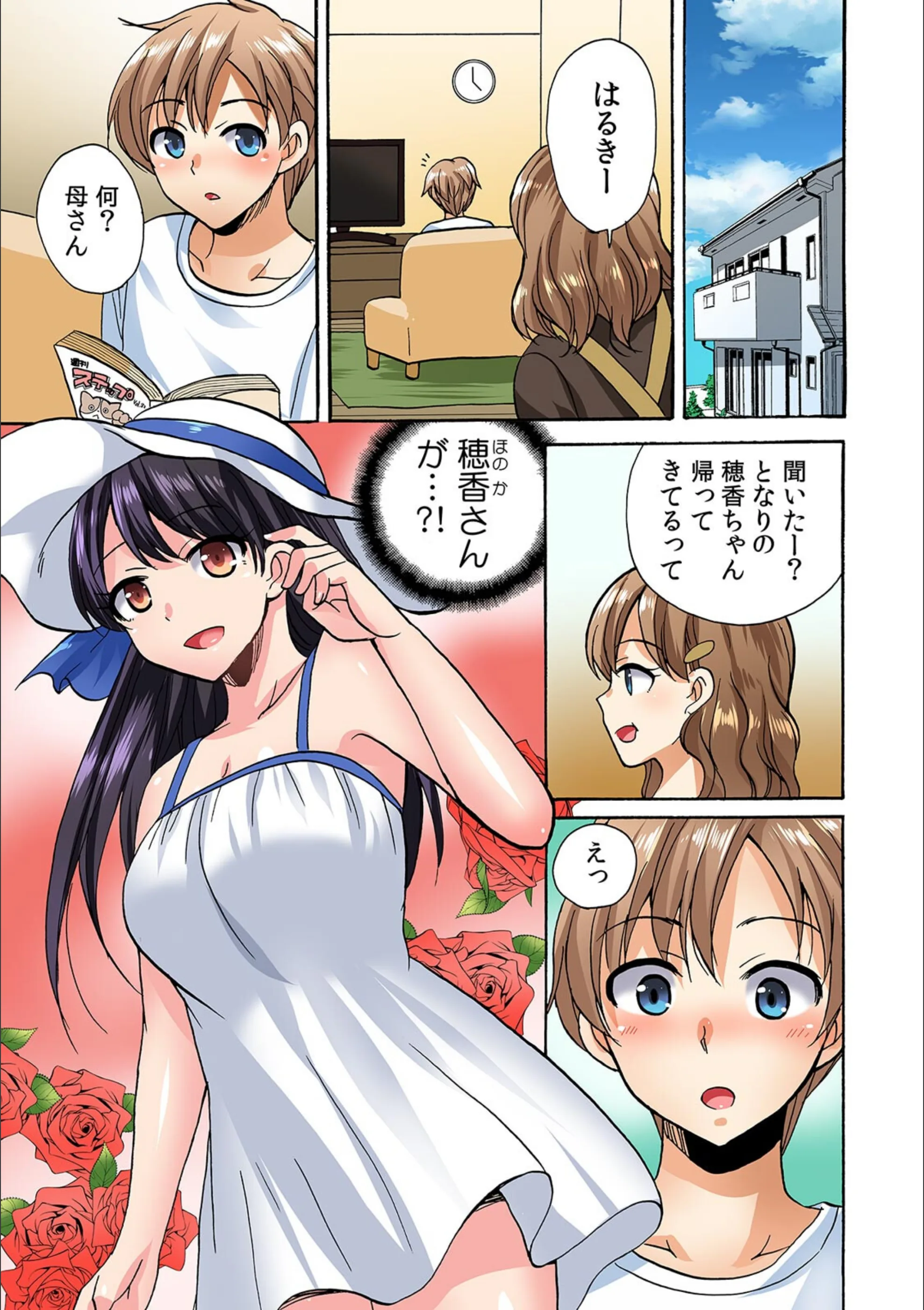 サンプル 2