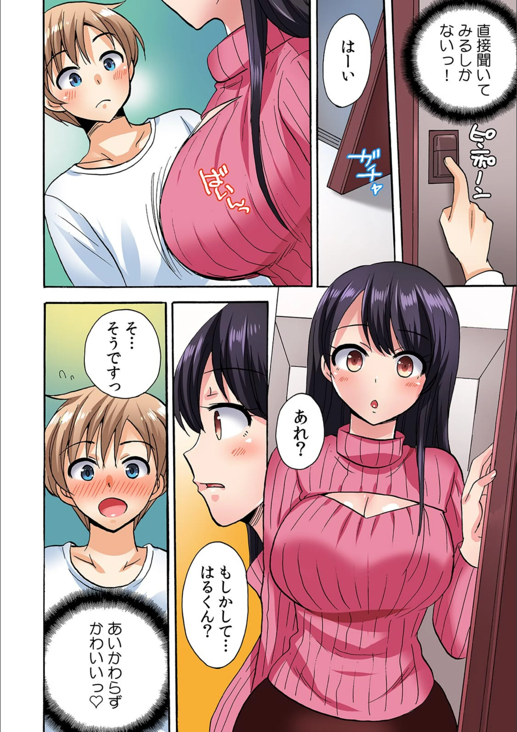 サンプル 4