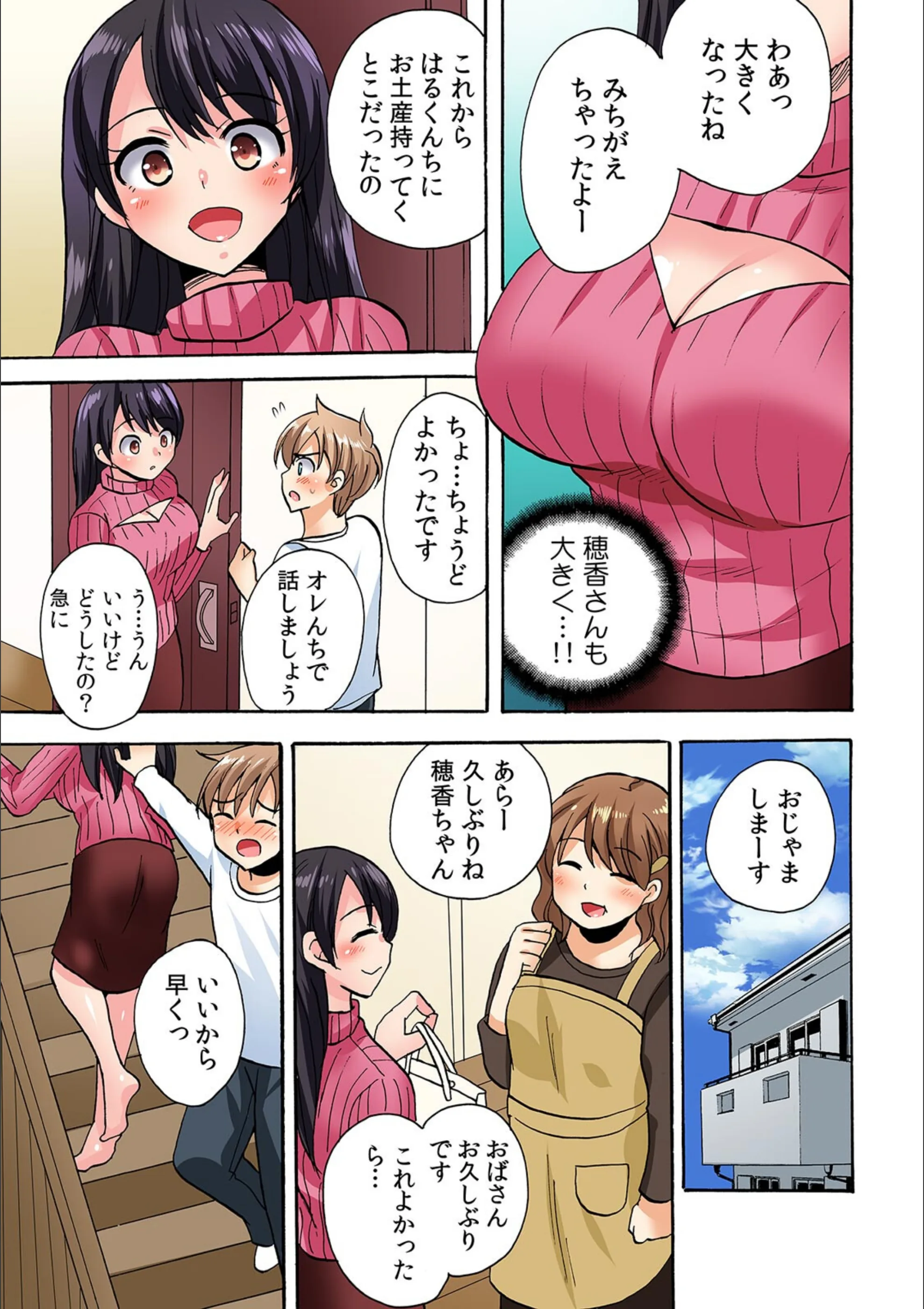 サンプル 5