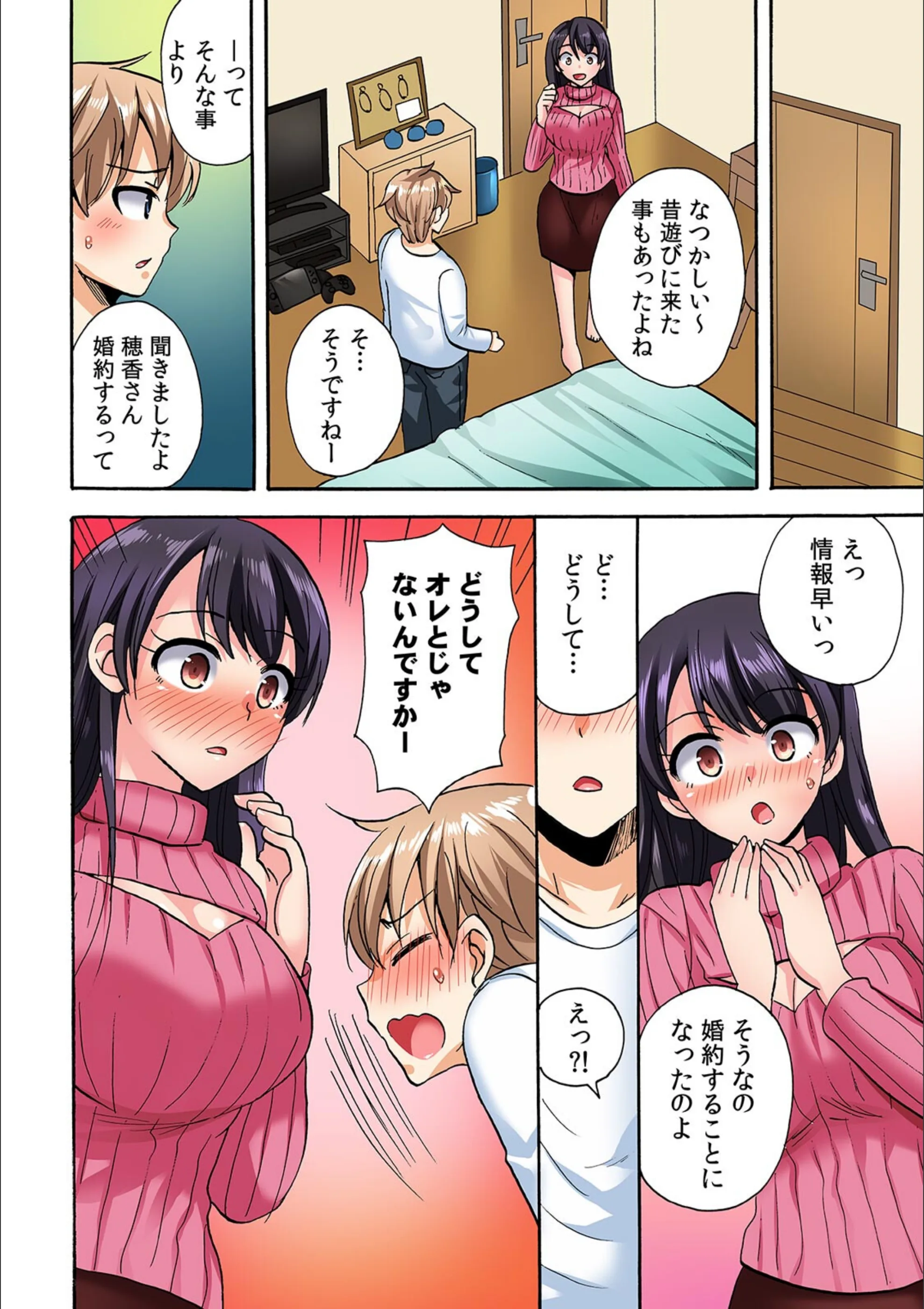 サンプル 6