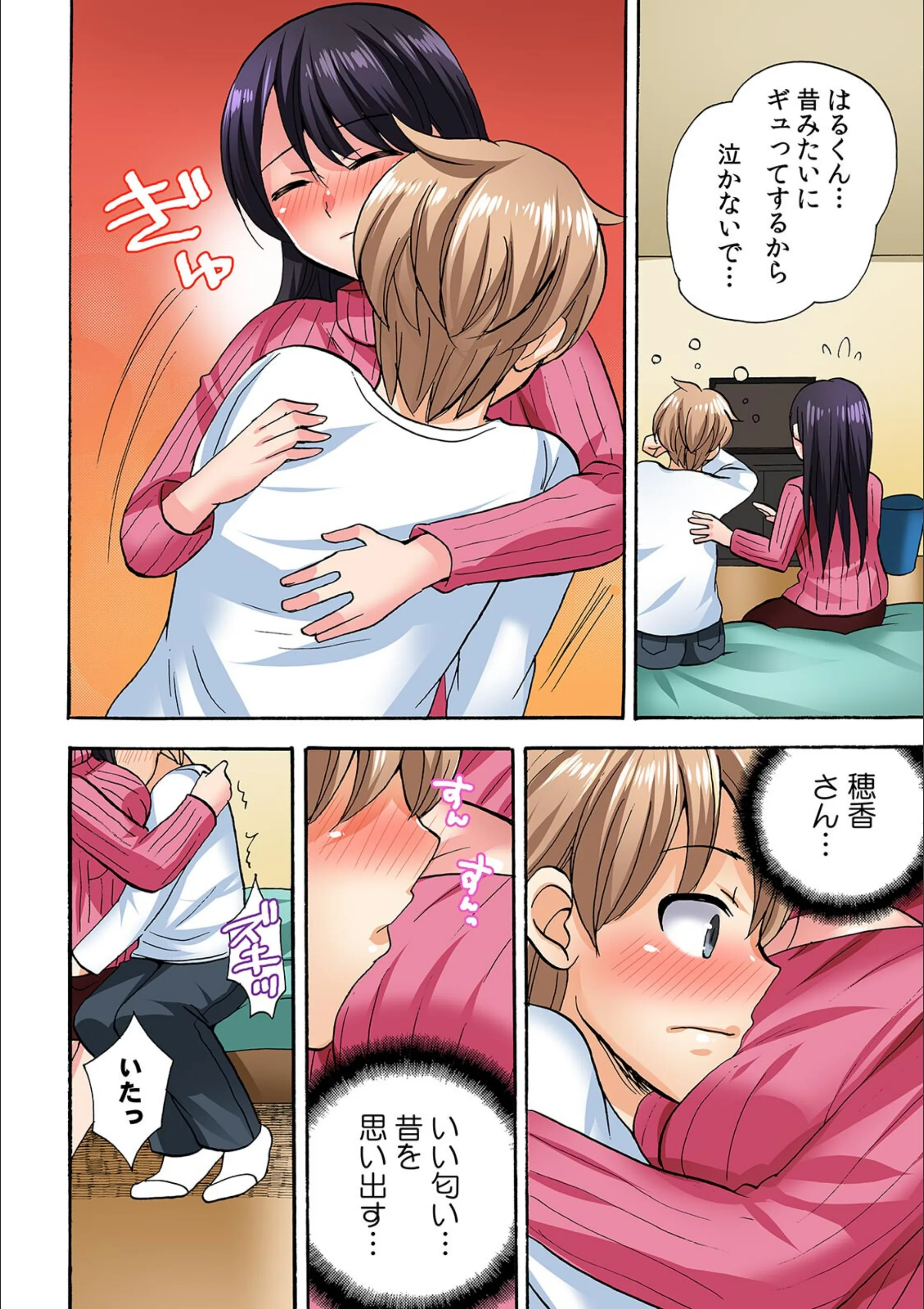 サンプル 7