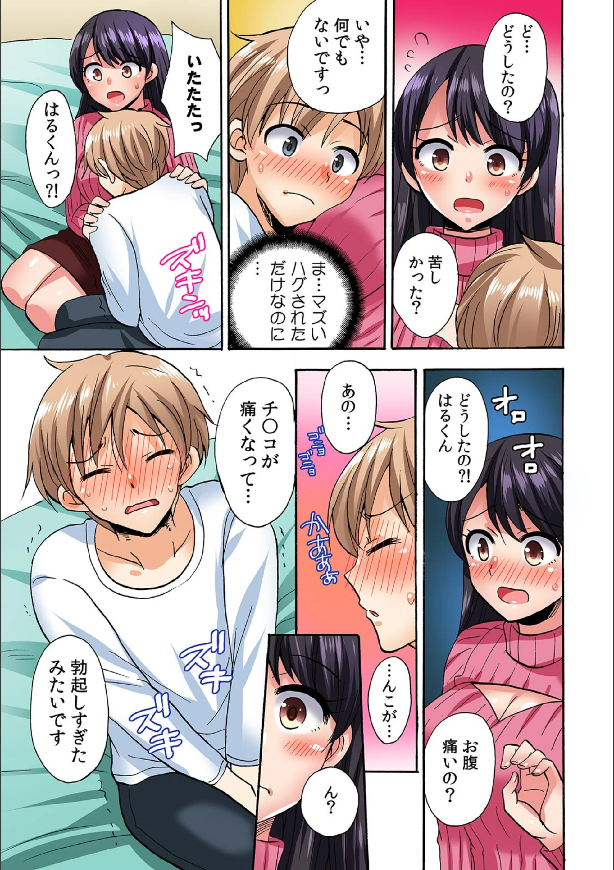 サンプル 8