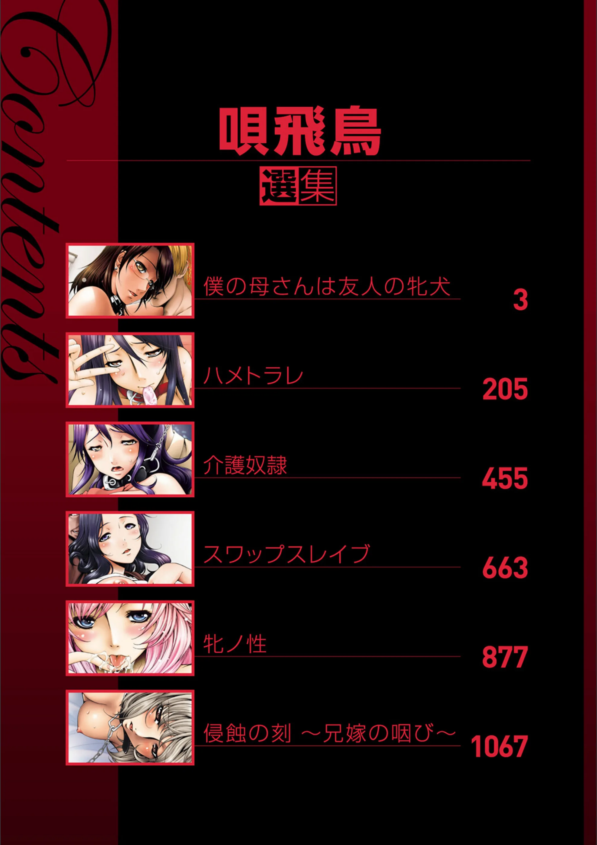 サンプル 2