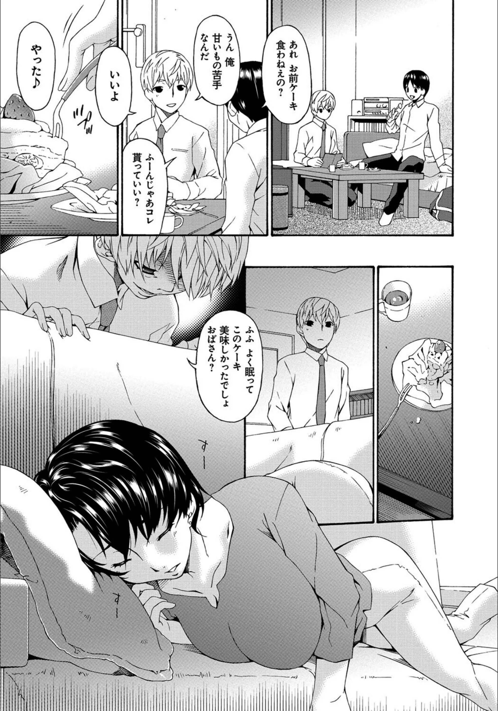 サンプル 7