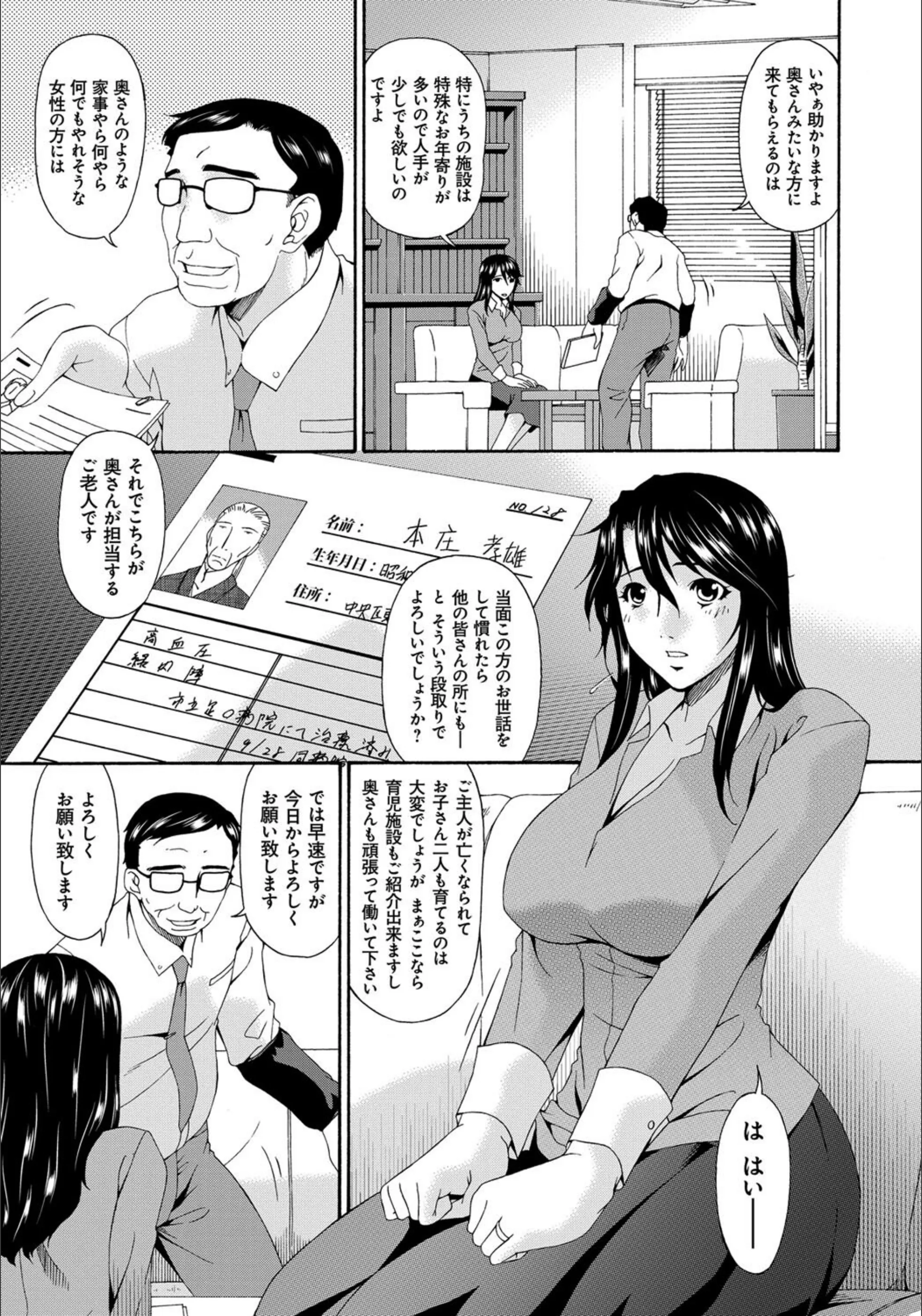 サンプル 23