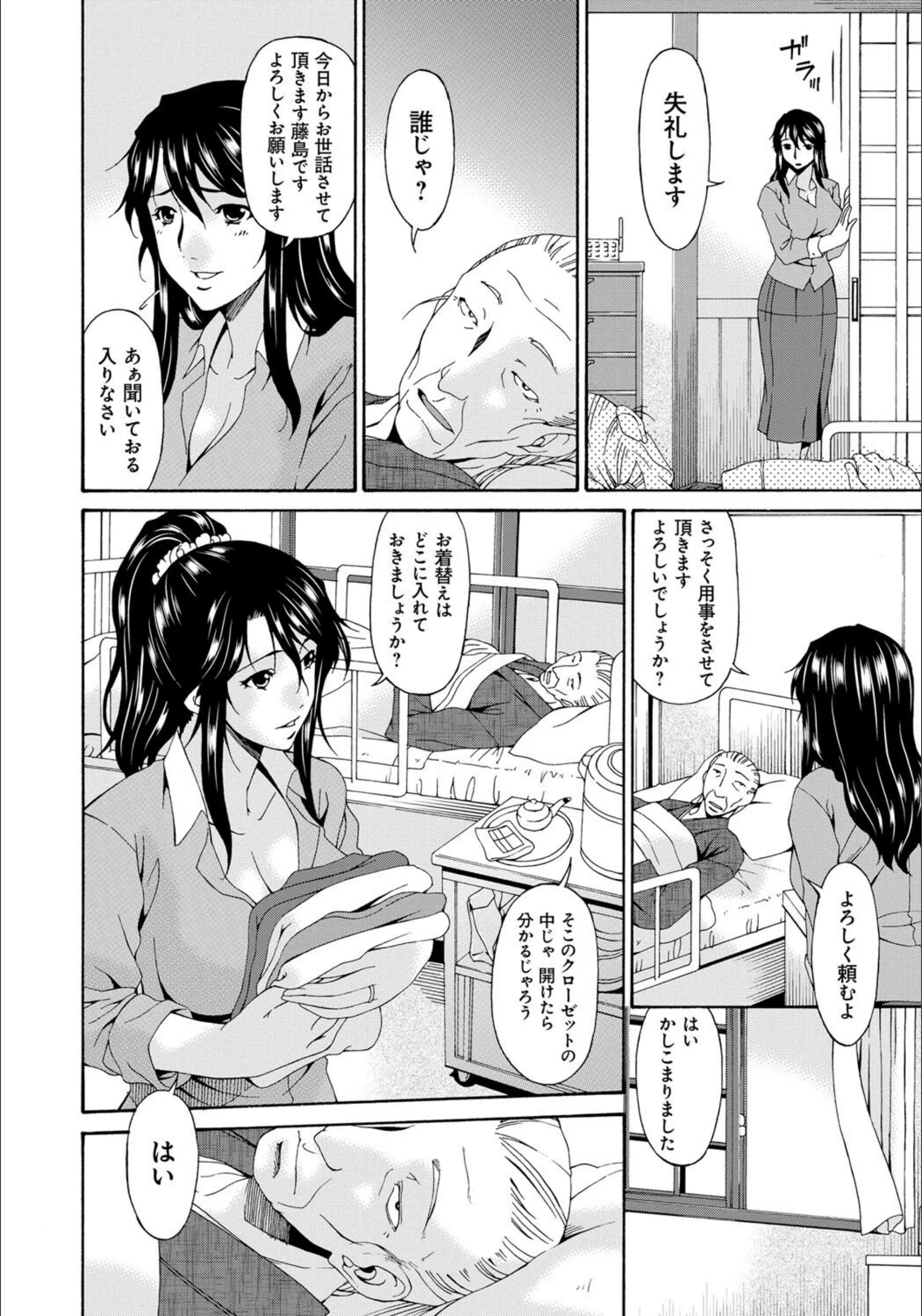 サンプル 24