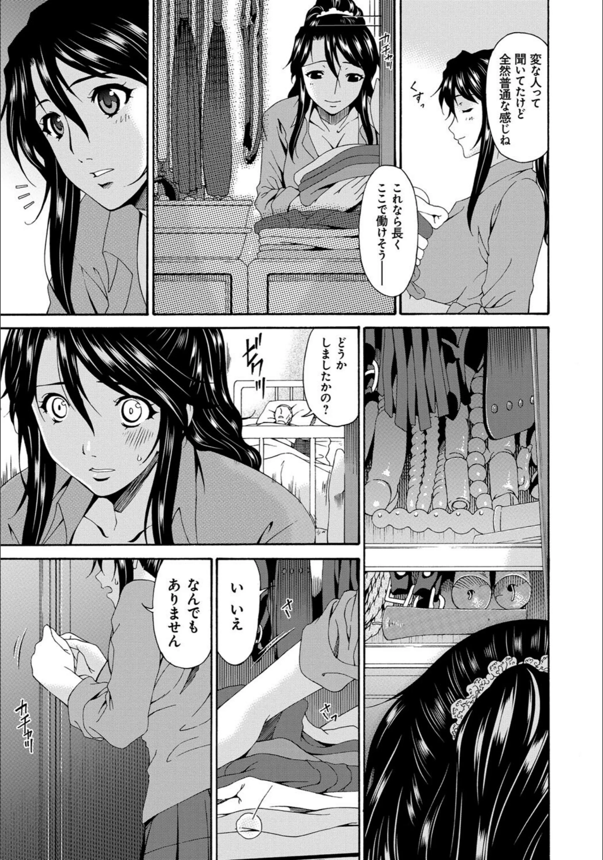 サンプル 25