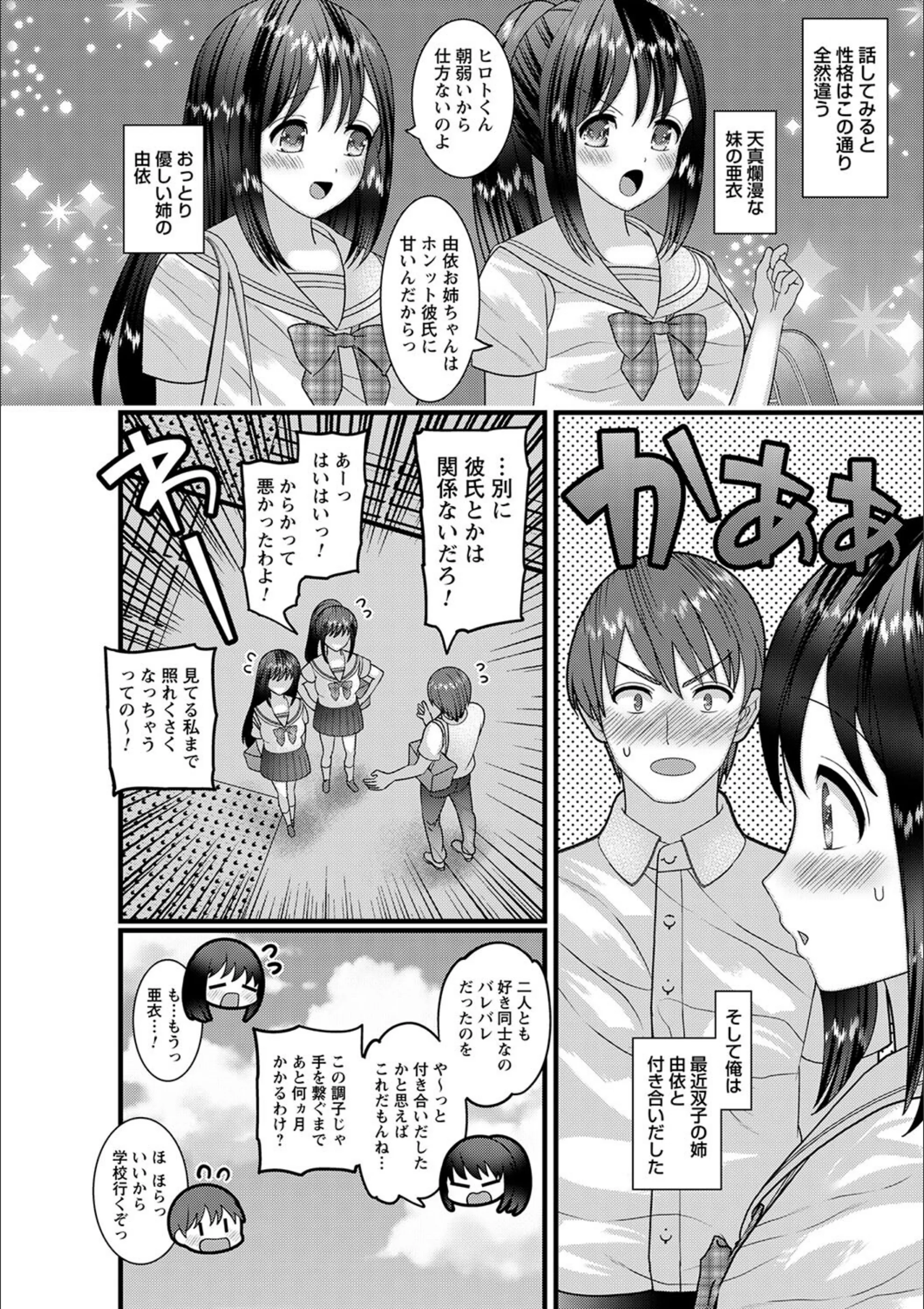 サンプル 2