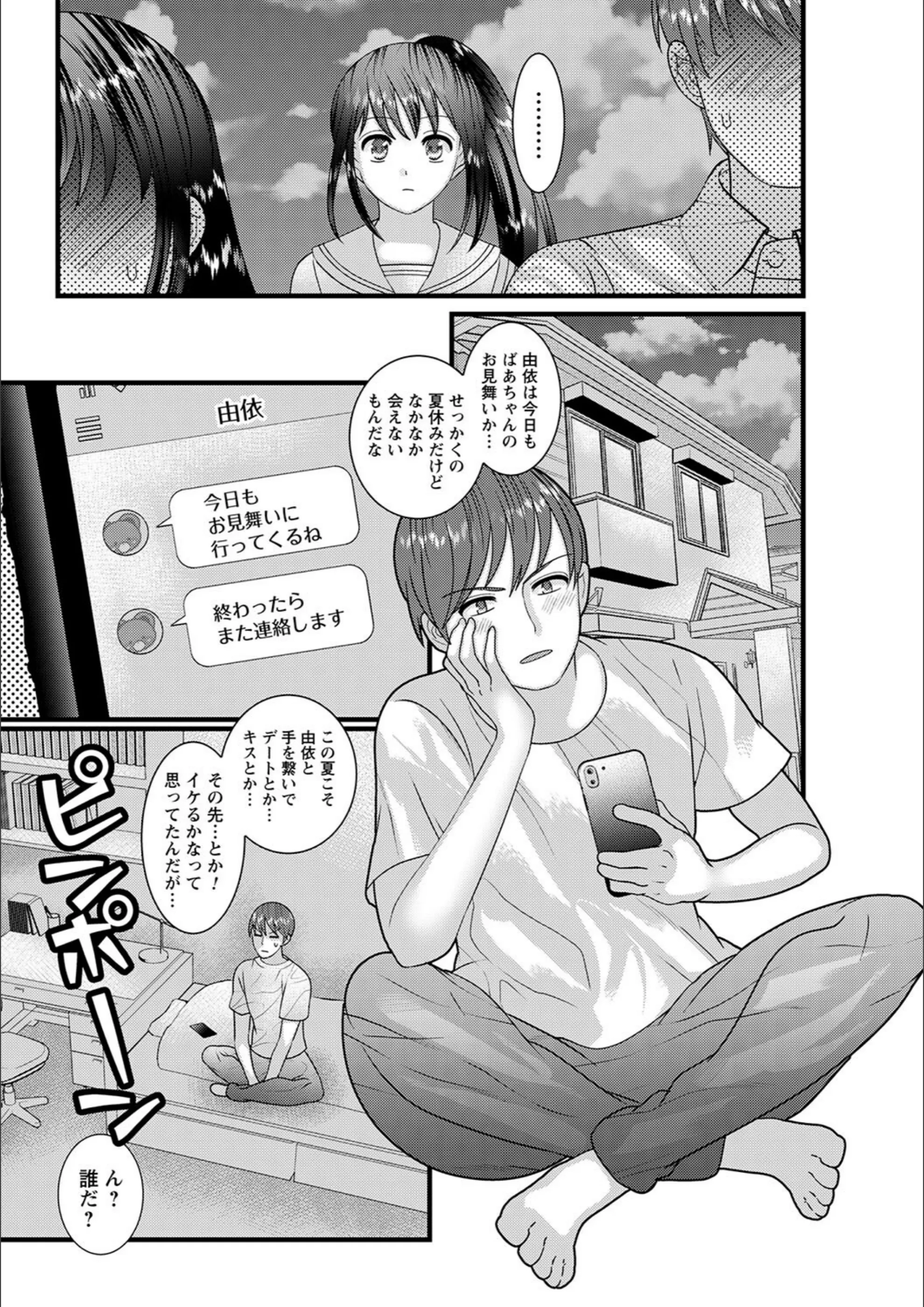 サンプル 3