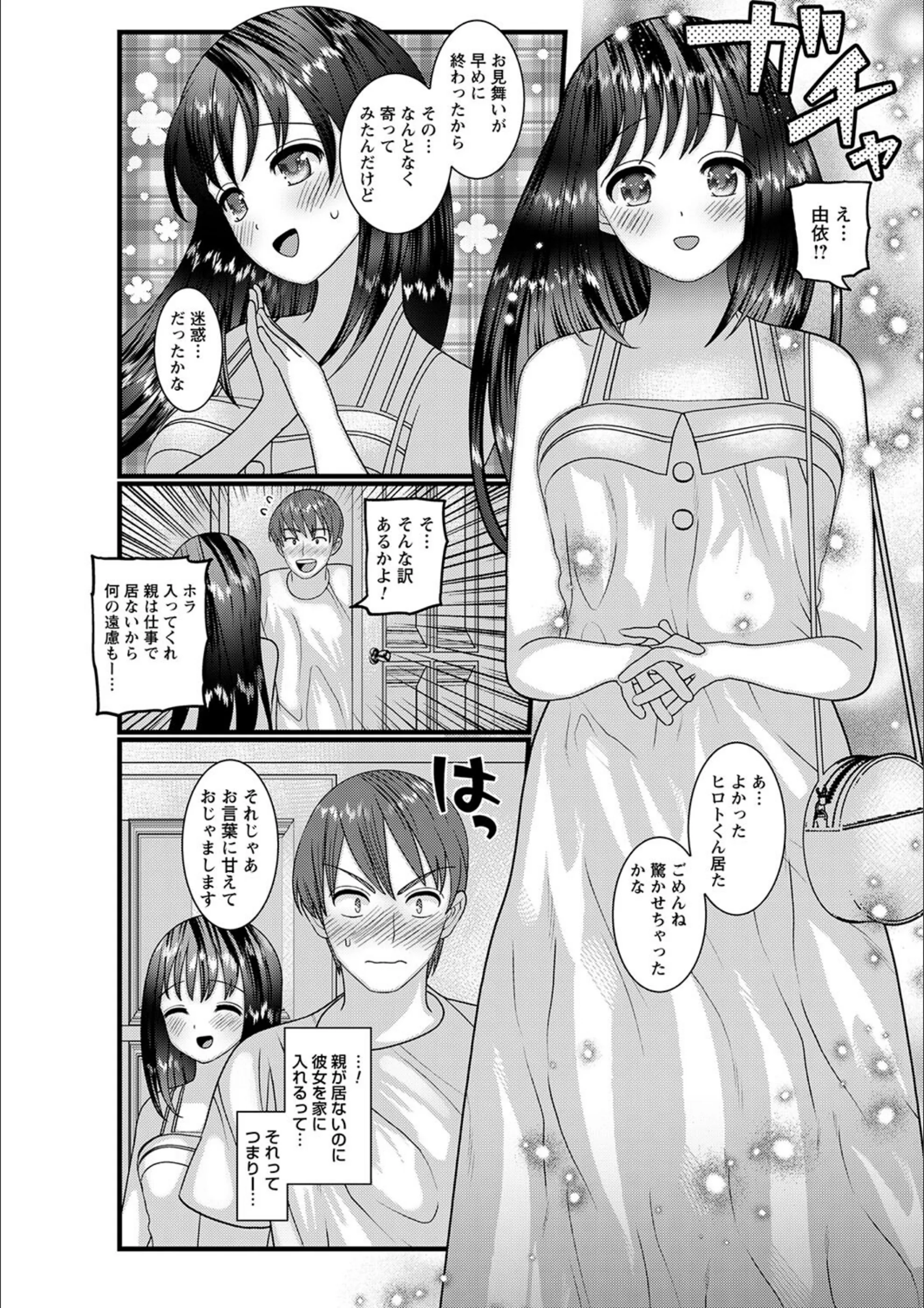 サンプル 4