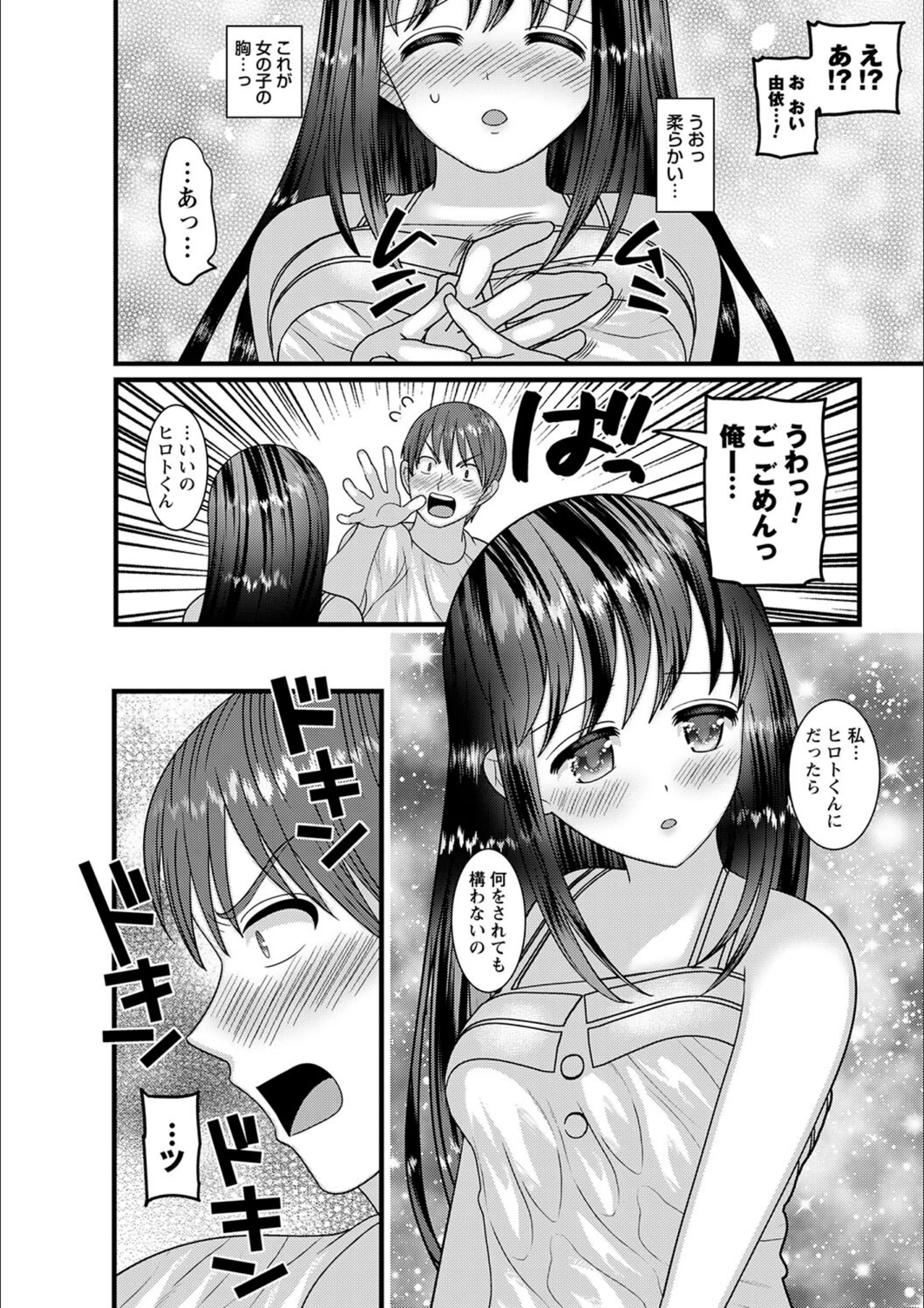 サンプル 6