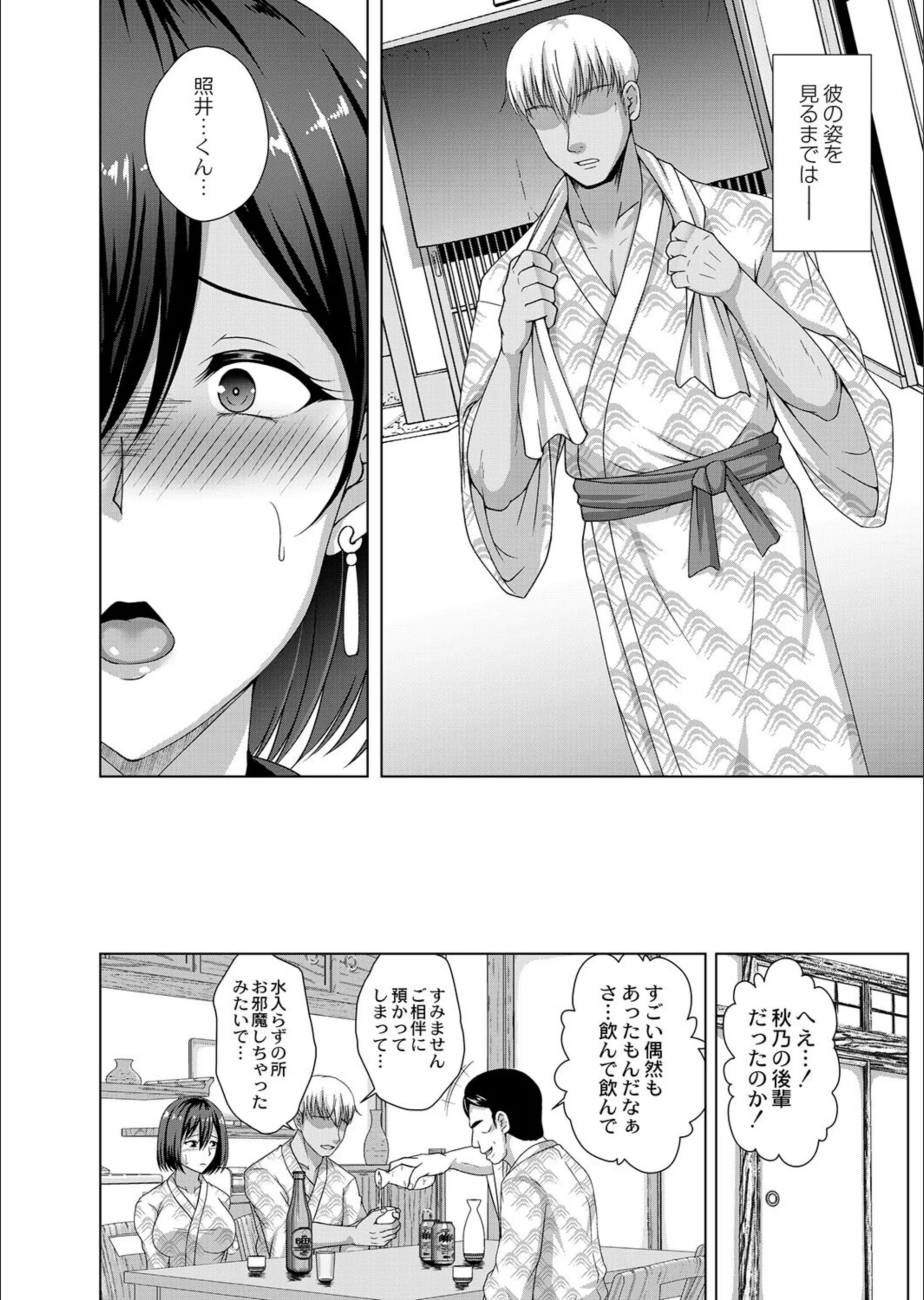 サンプル 2